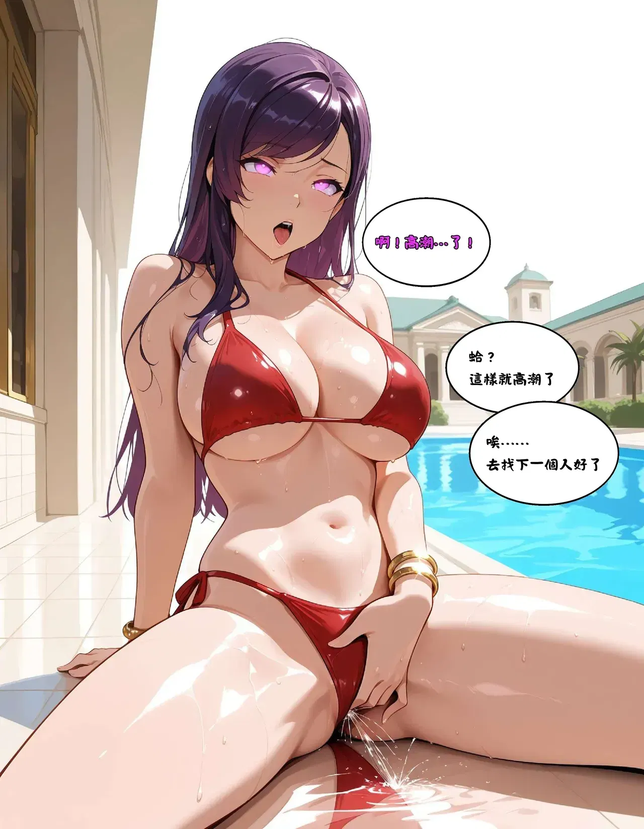 Image #116