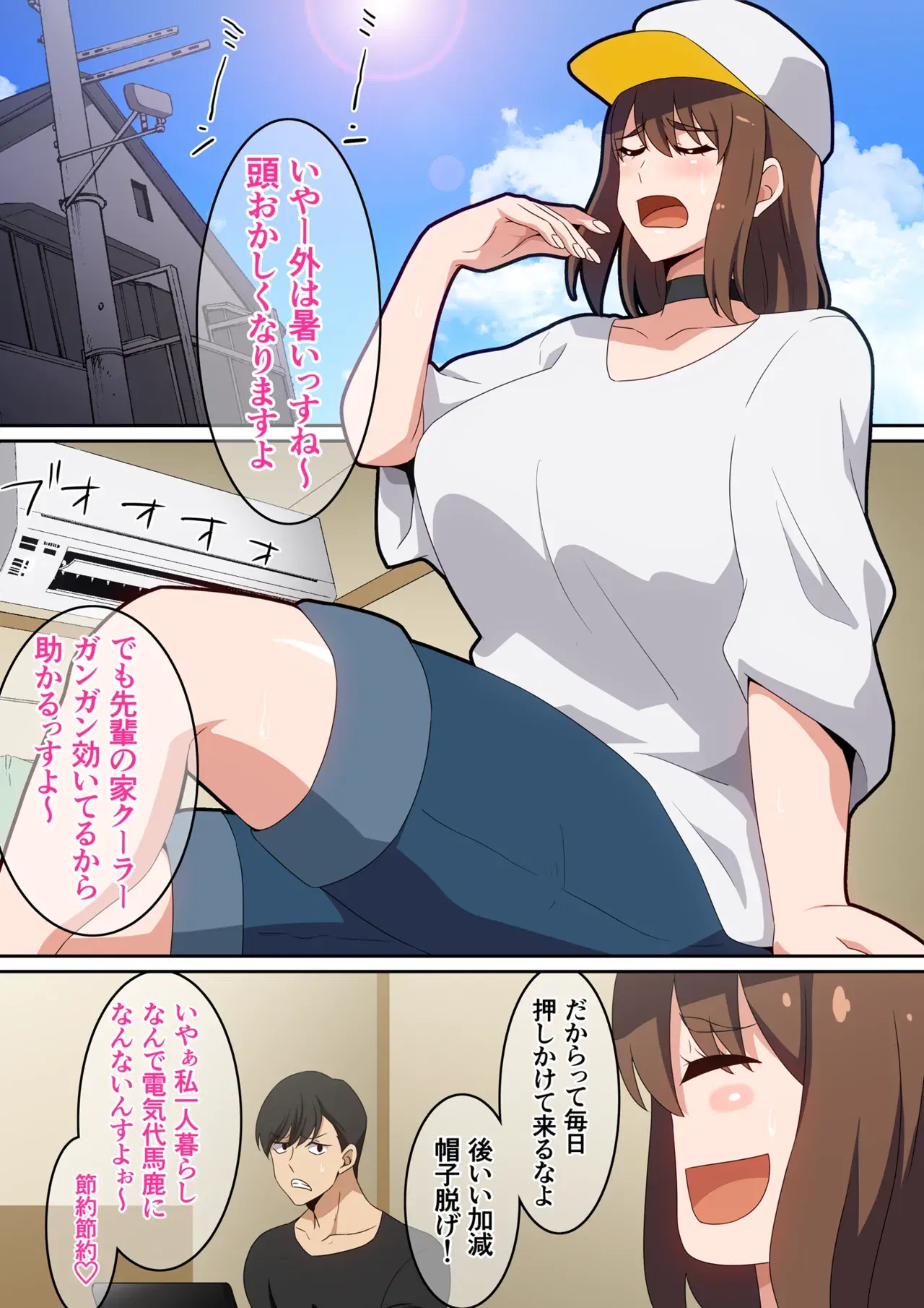 Image #265