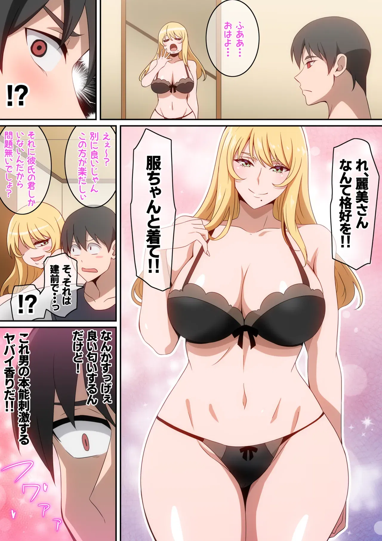 Image #374