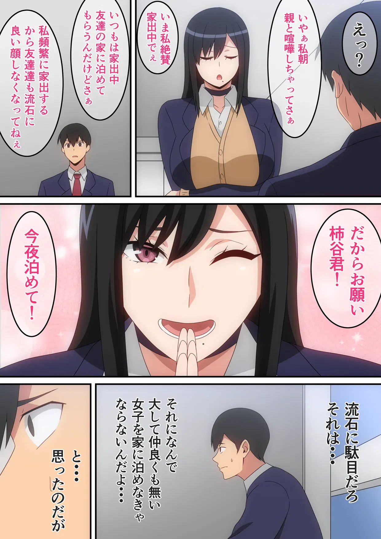 Image #61