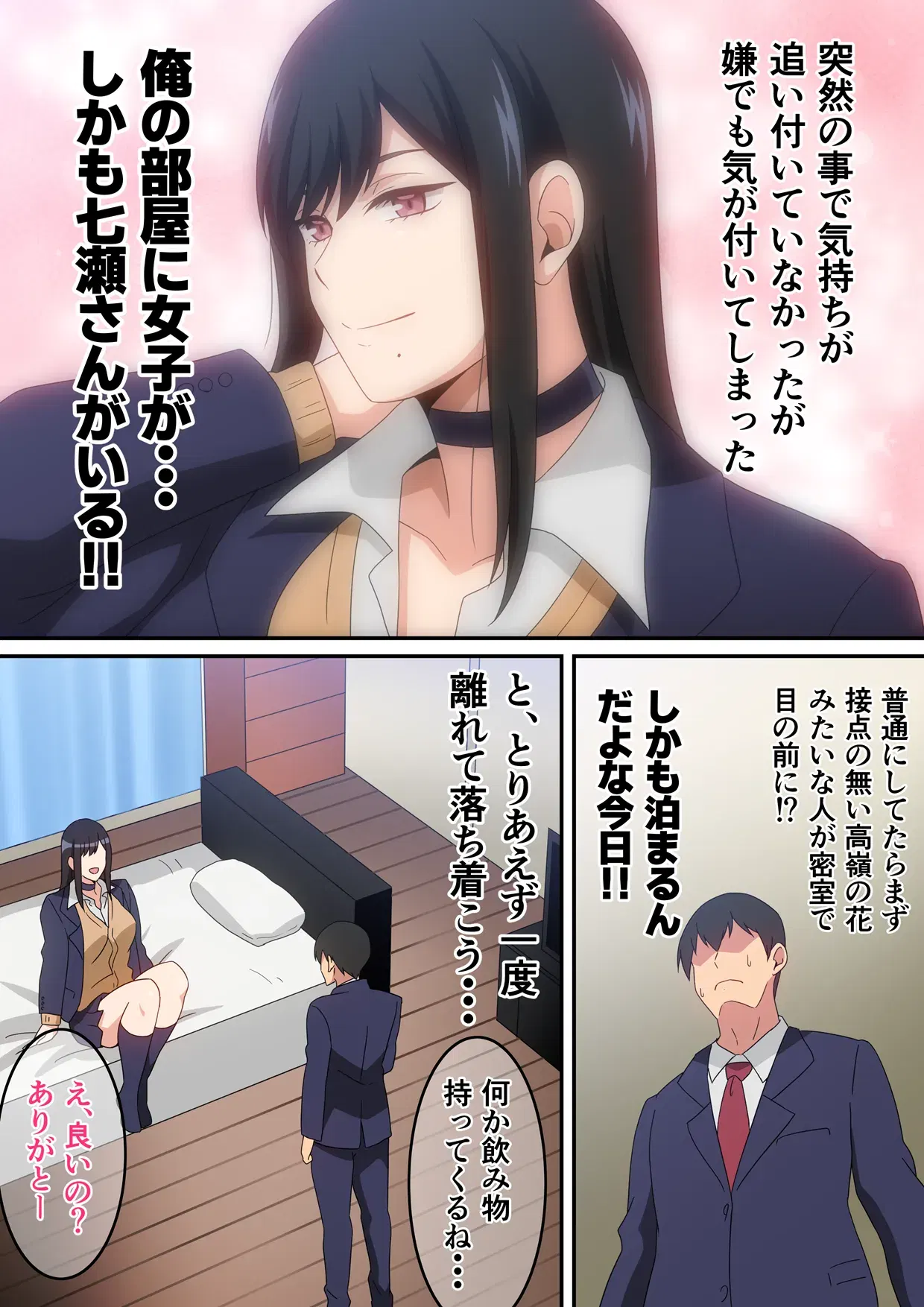 Image #67