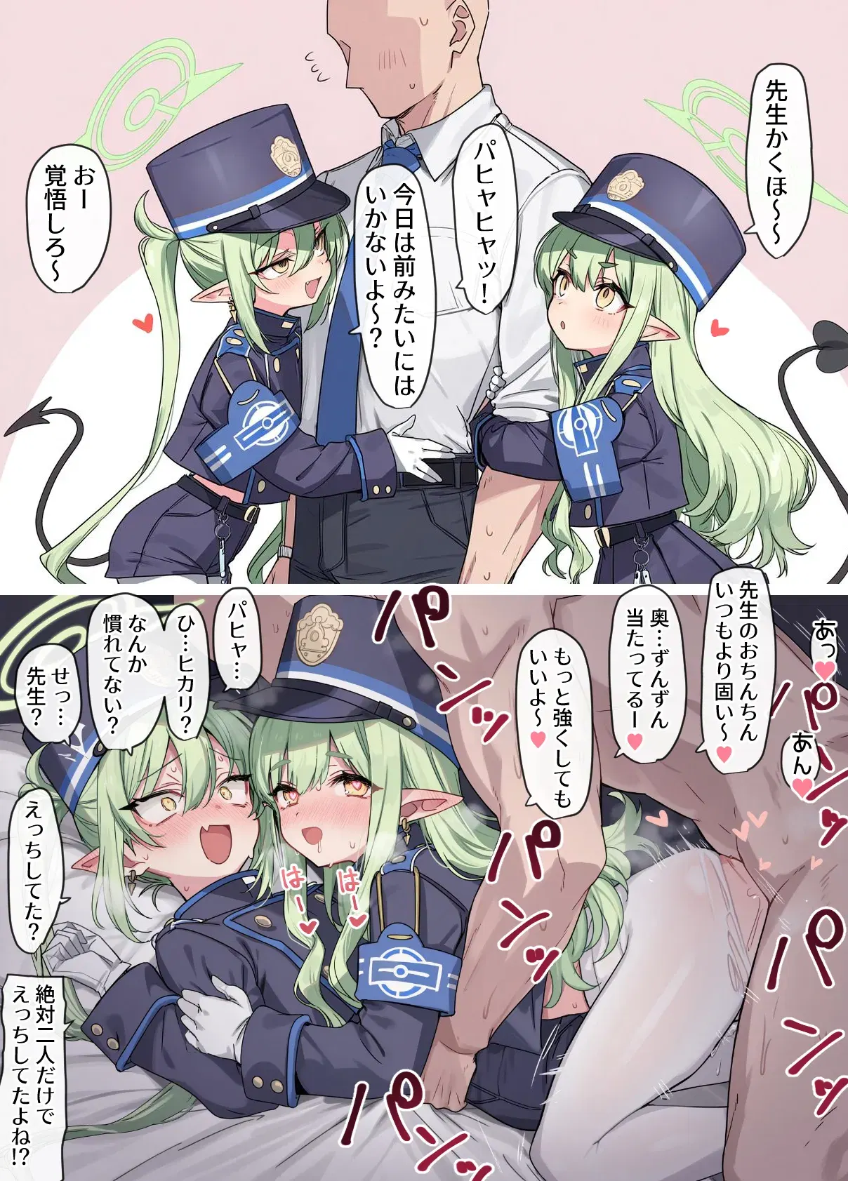 Image #106