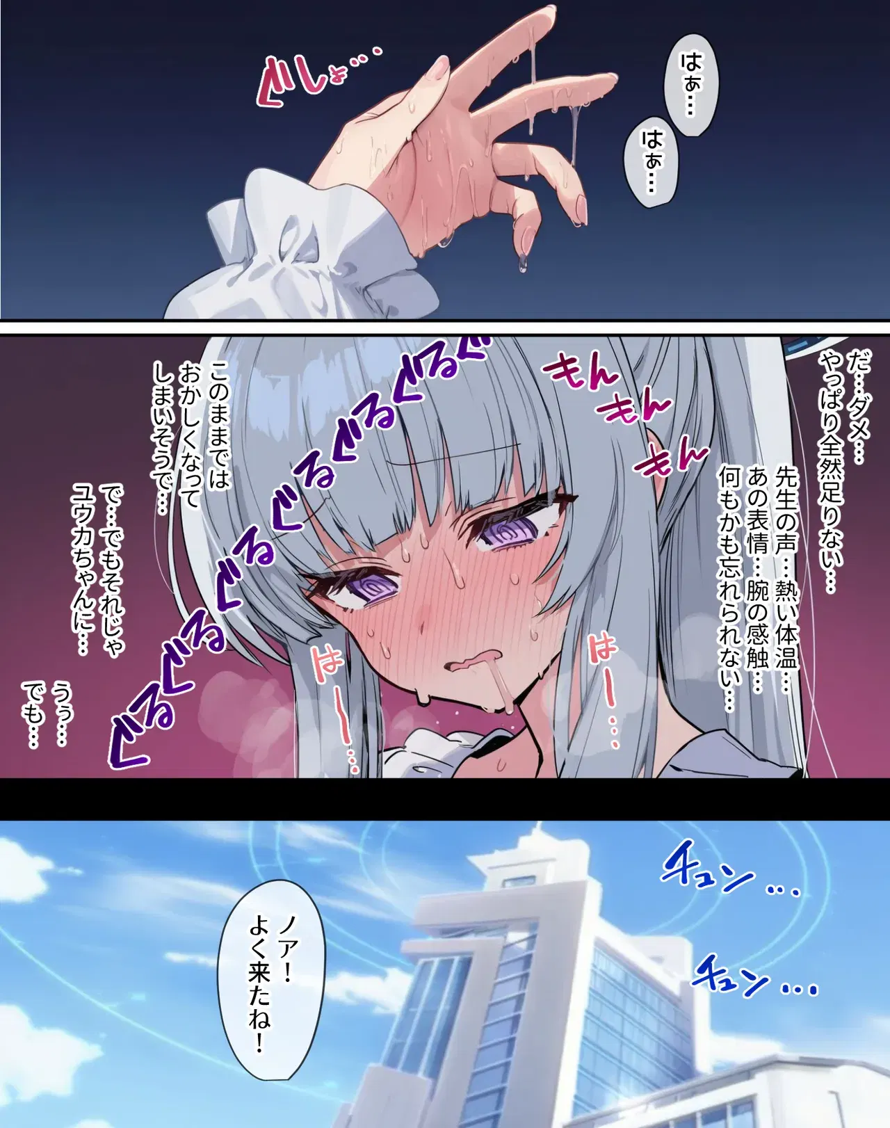 Image #239