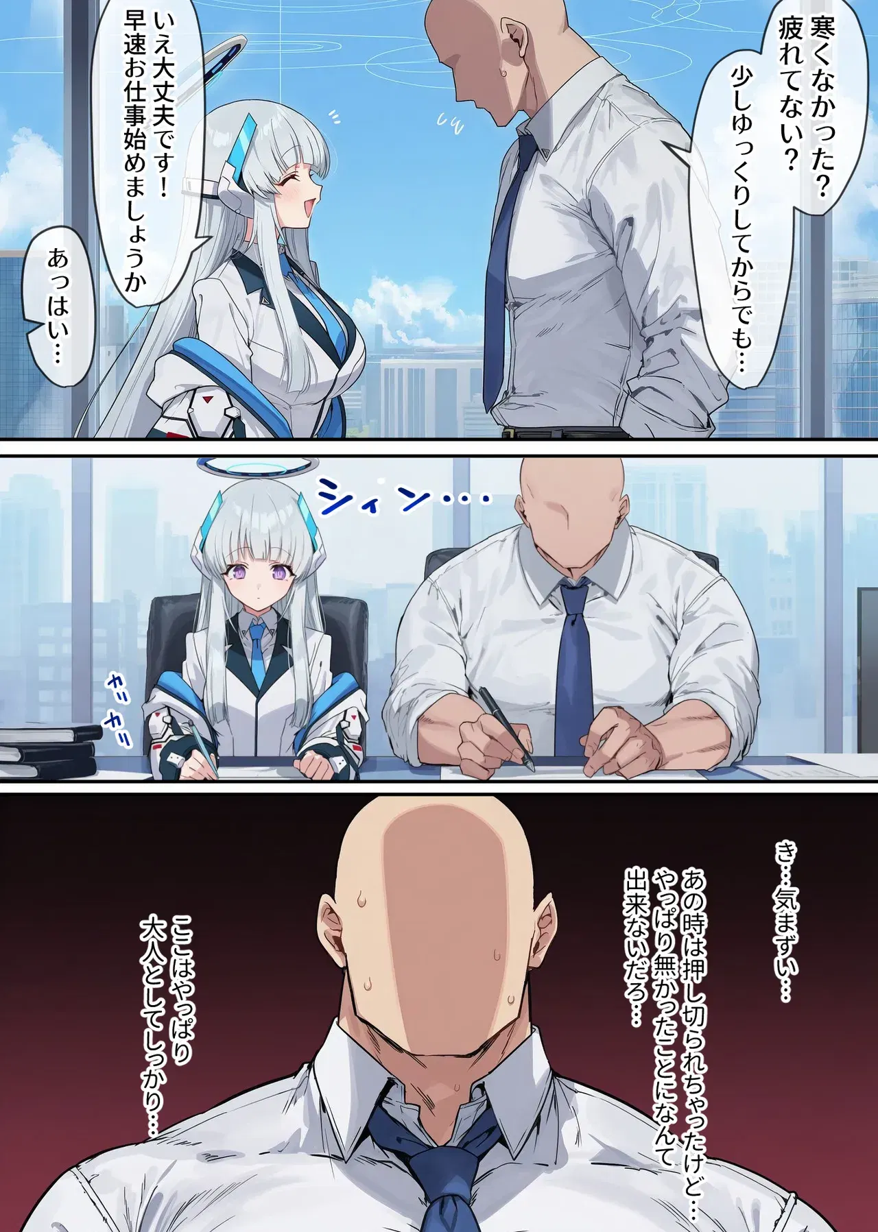 Image #240