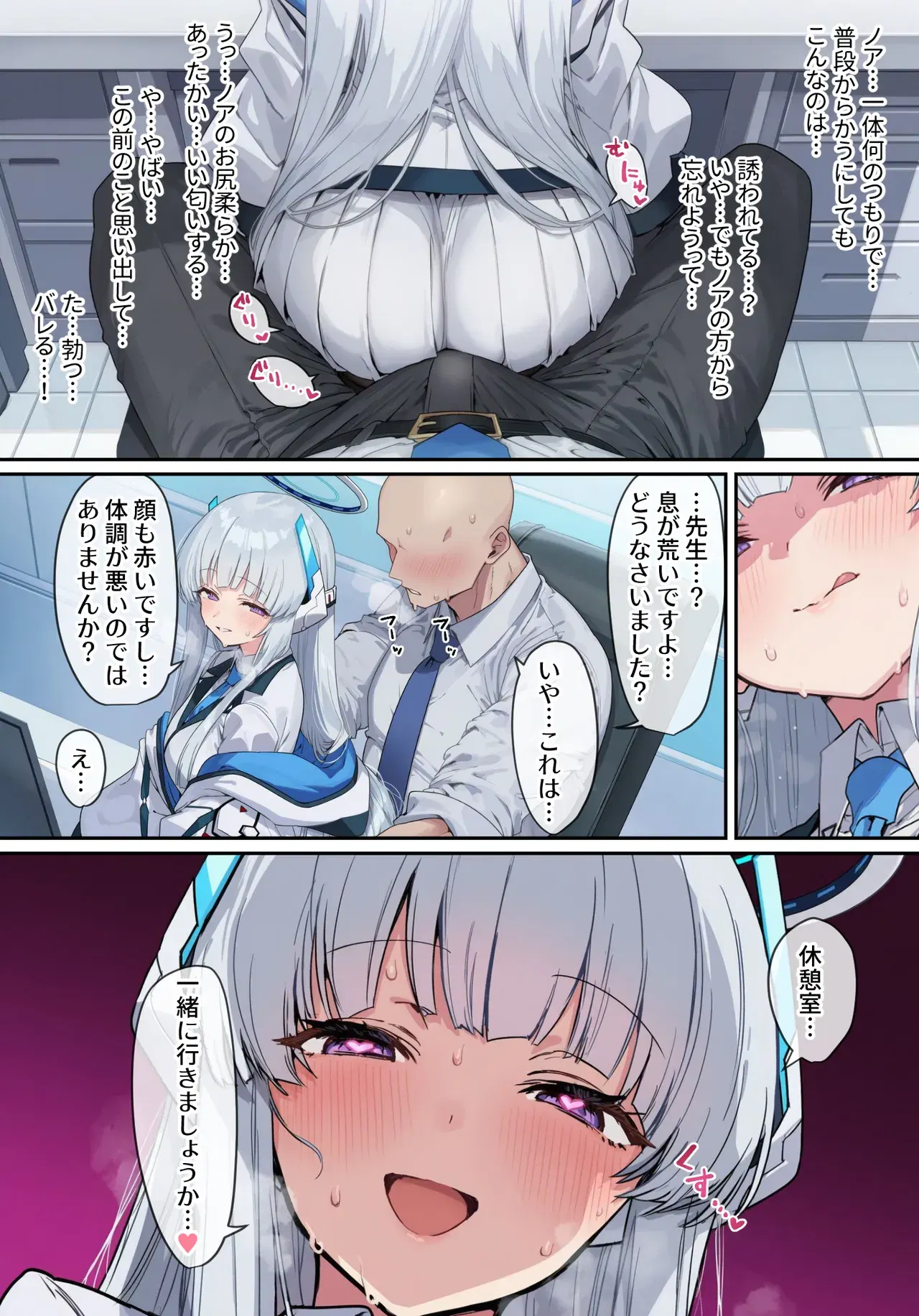 Image #242