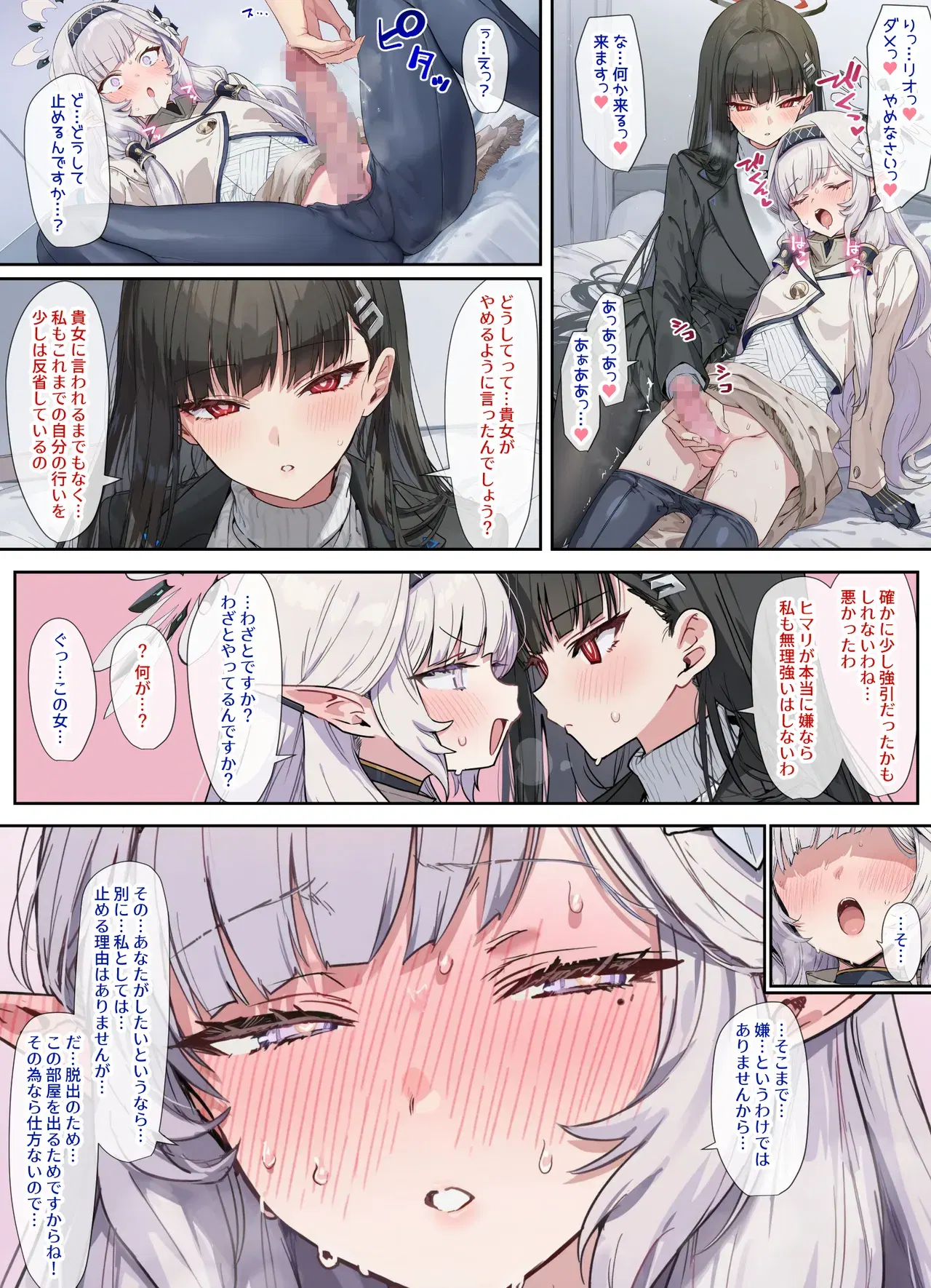 Image #264
