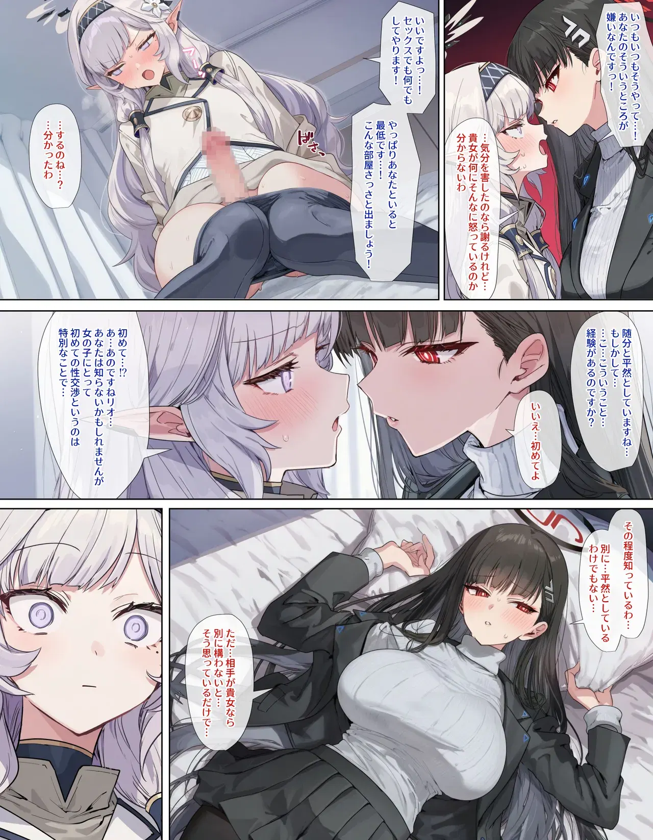 Image #267