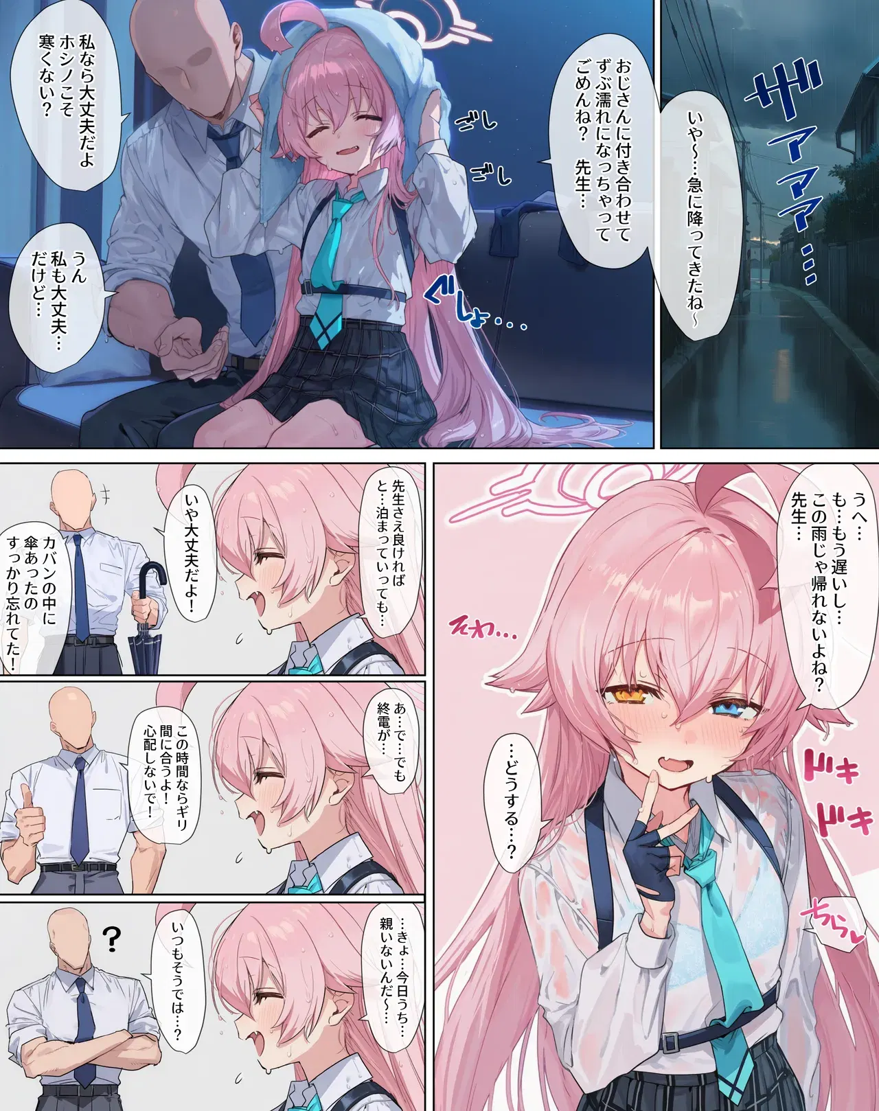 Image #295