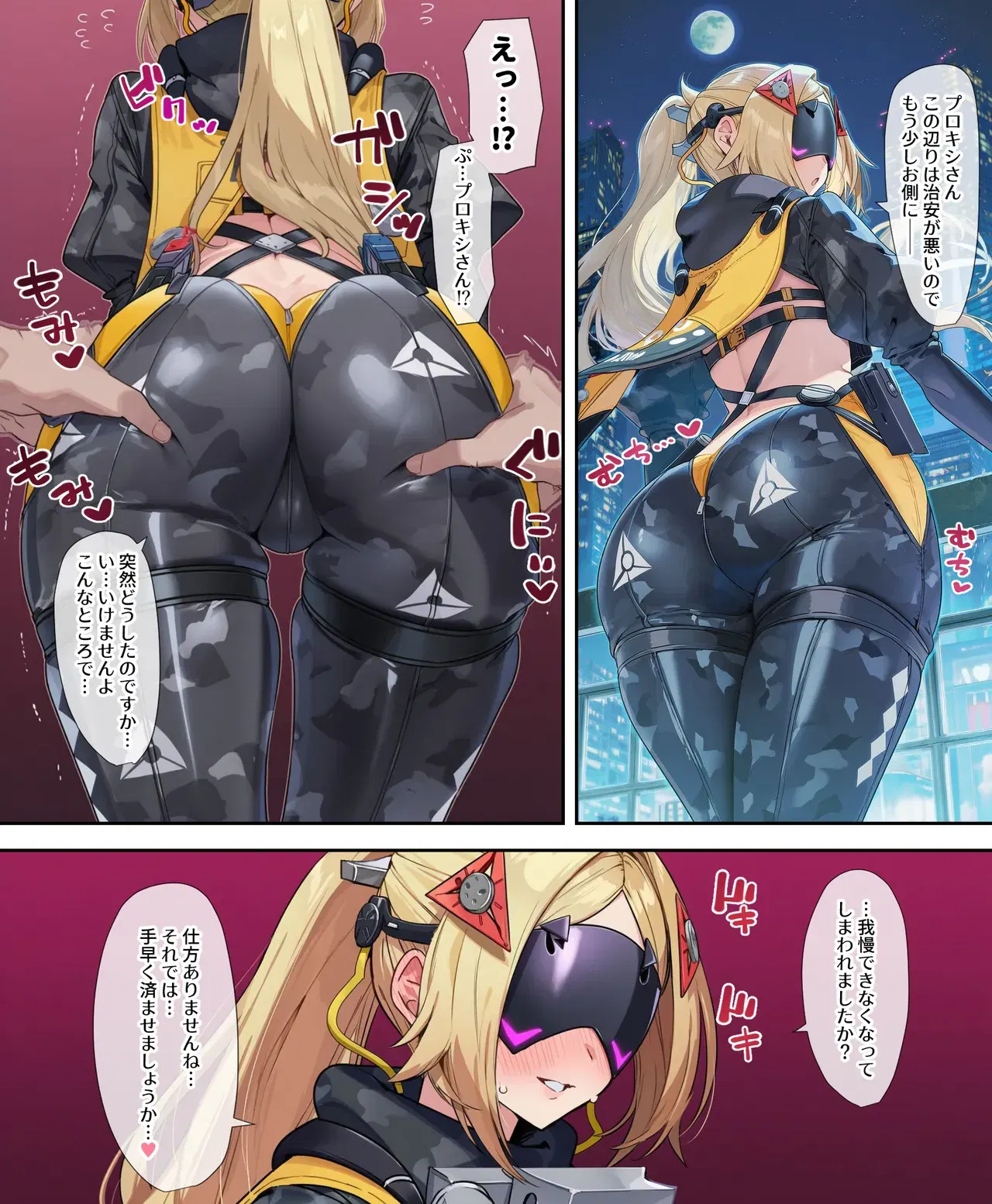 Image #378