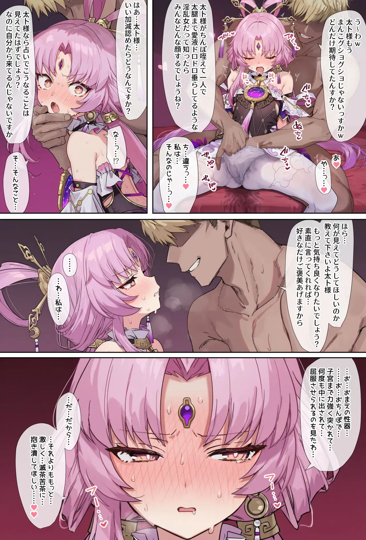 Image #391