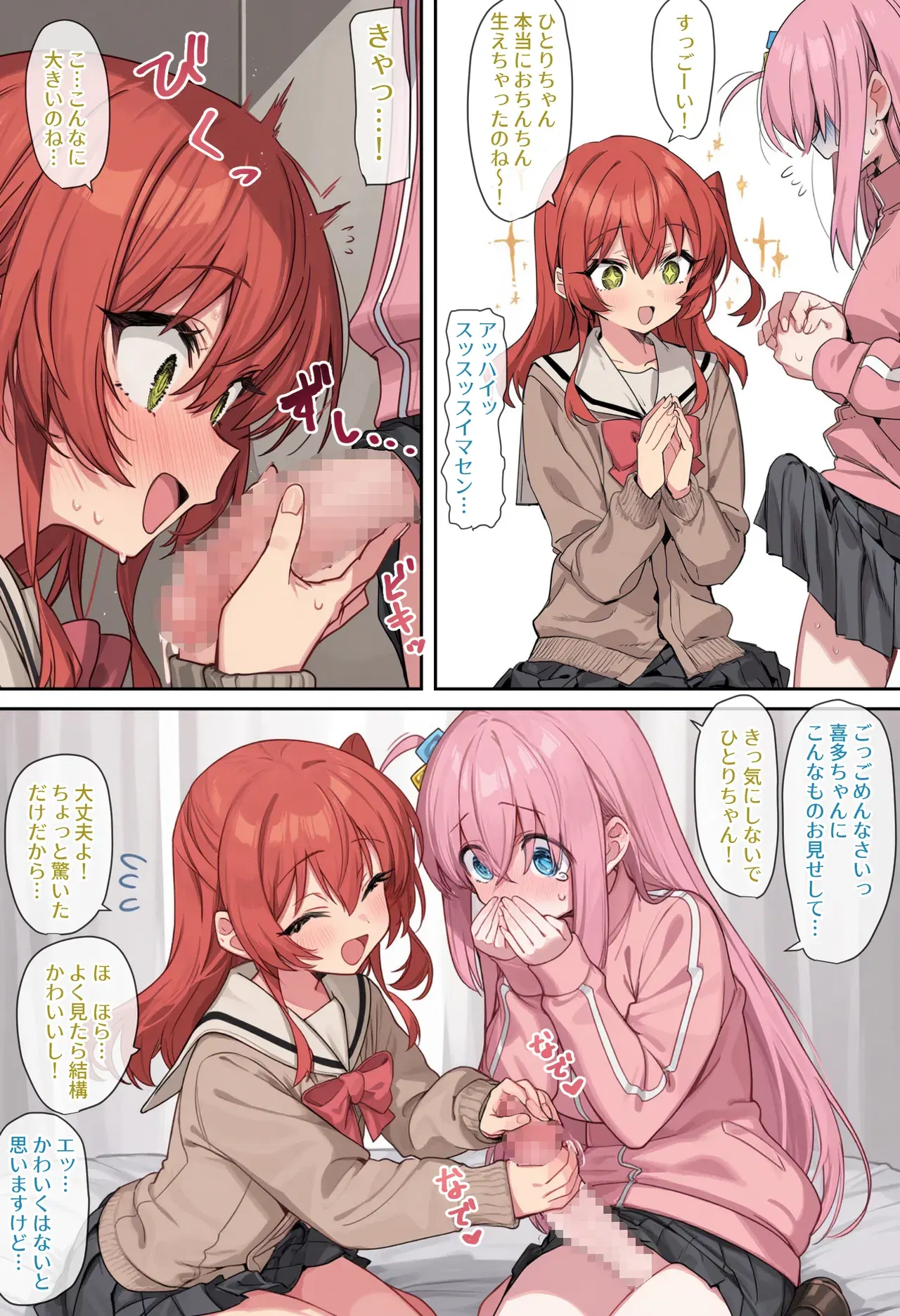 Image #441