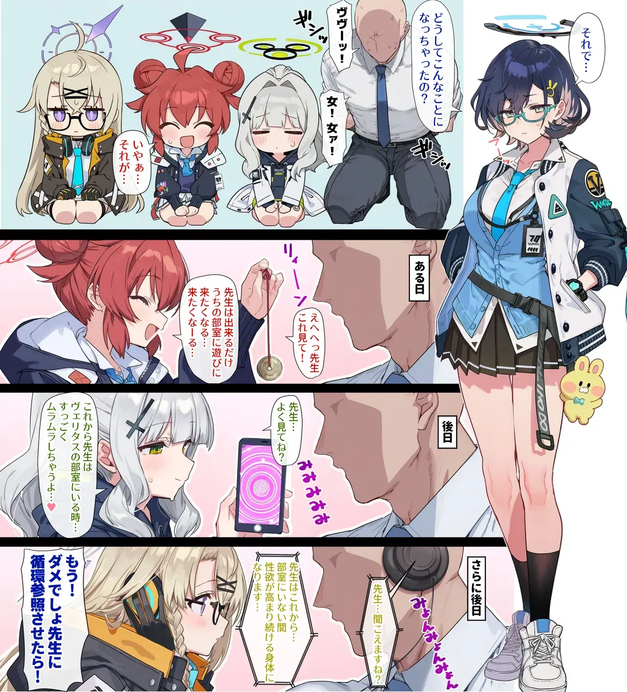 Image #72
