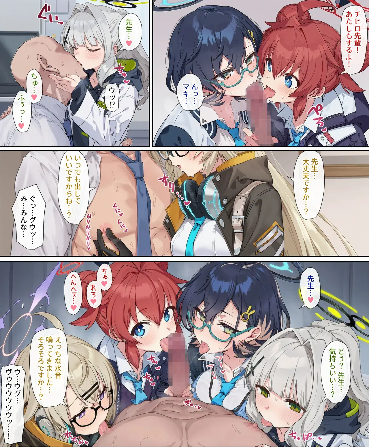 Image #74