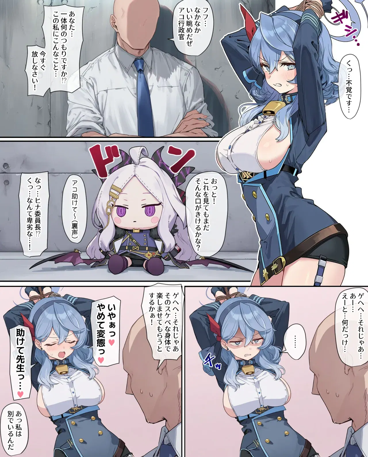 Image #8