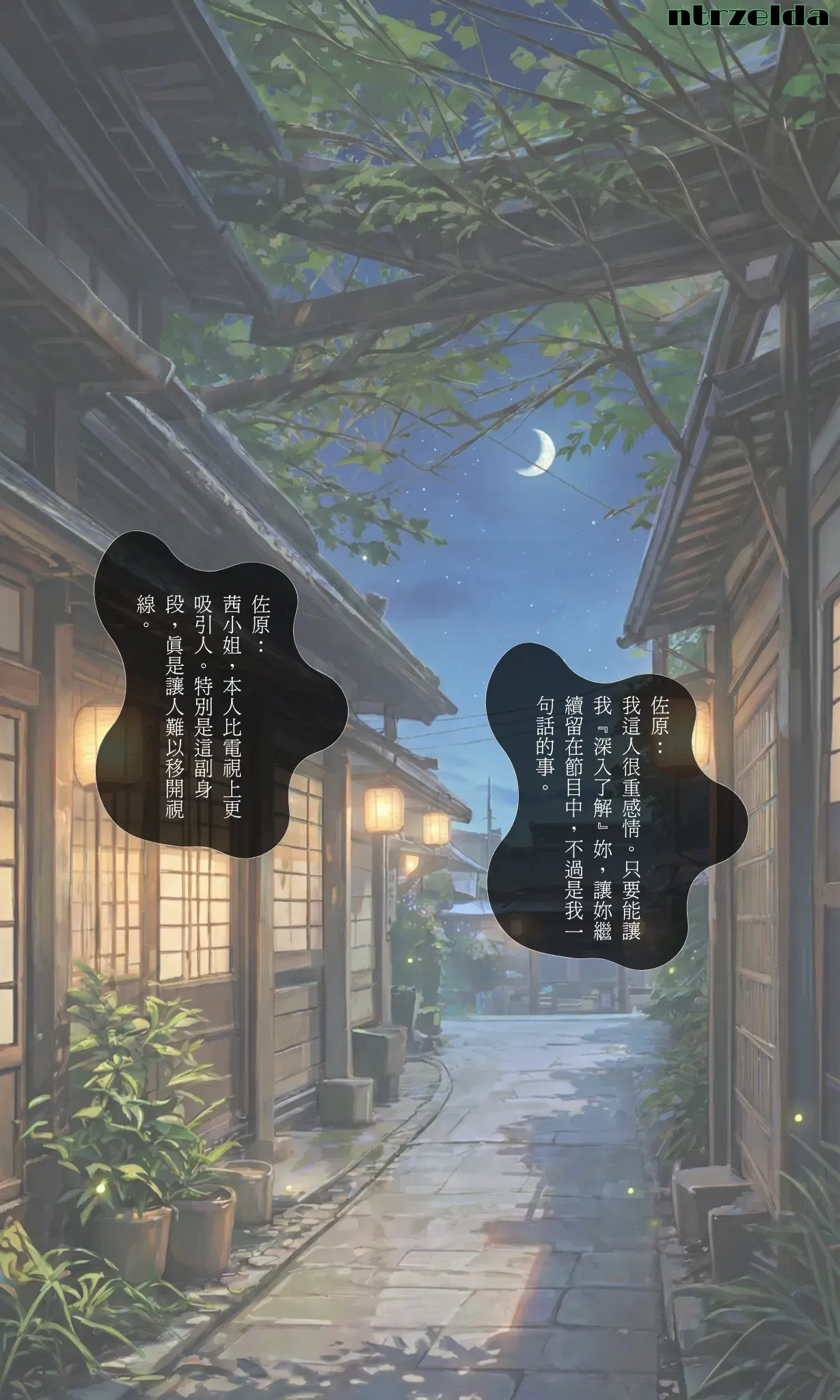 Image #15