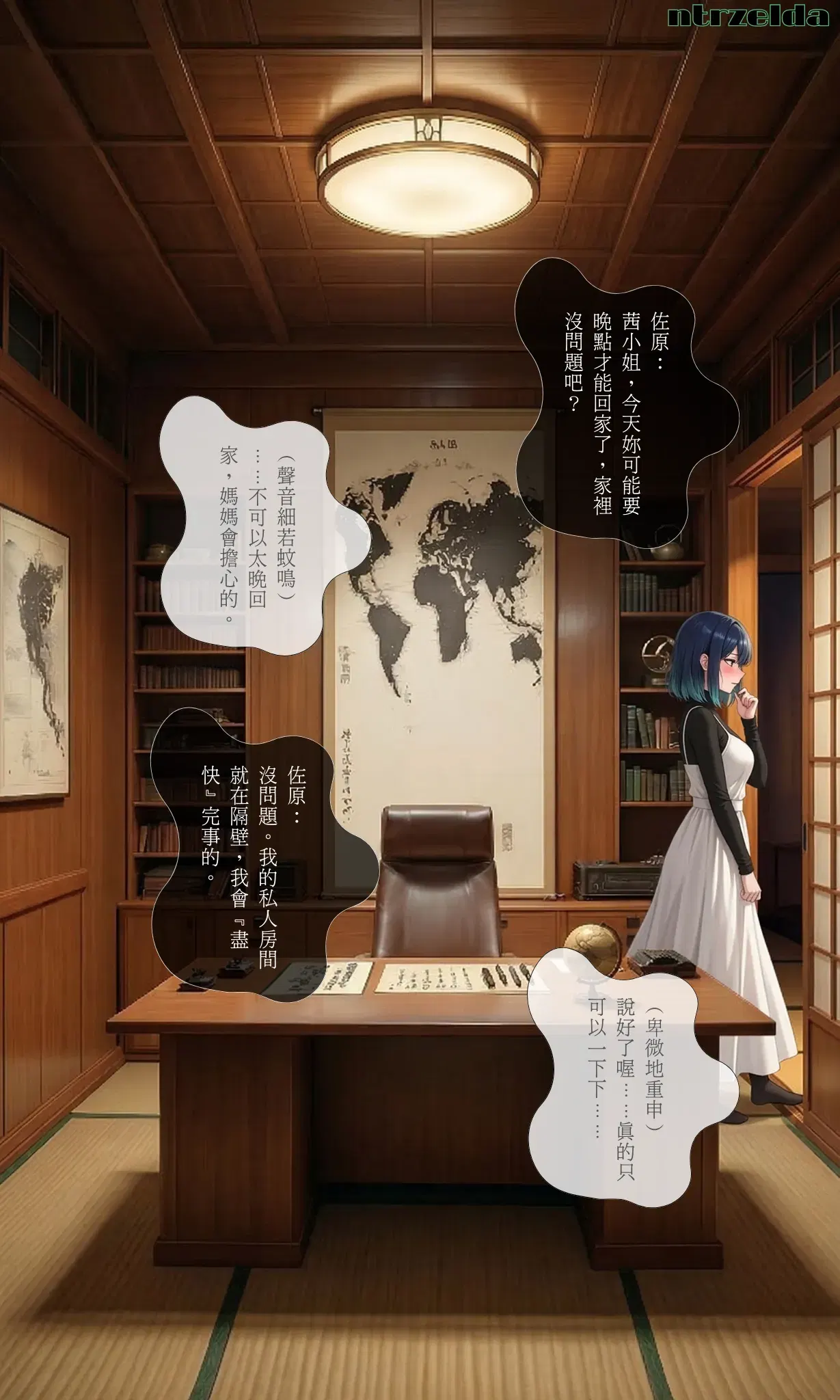 Image #20
