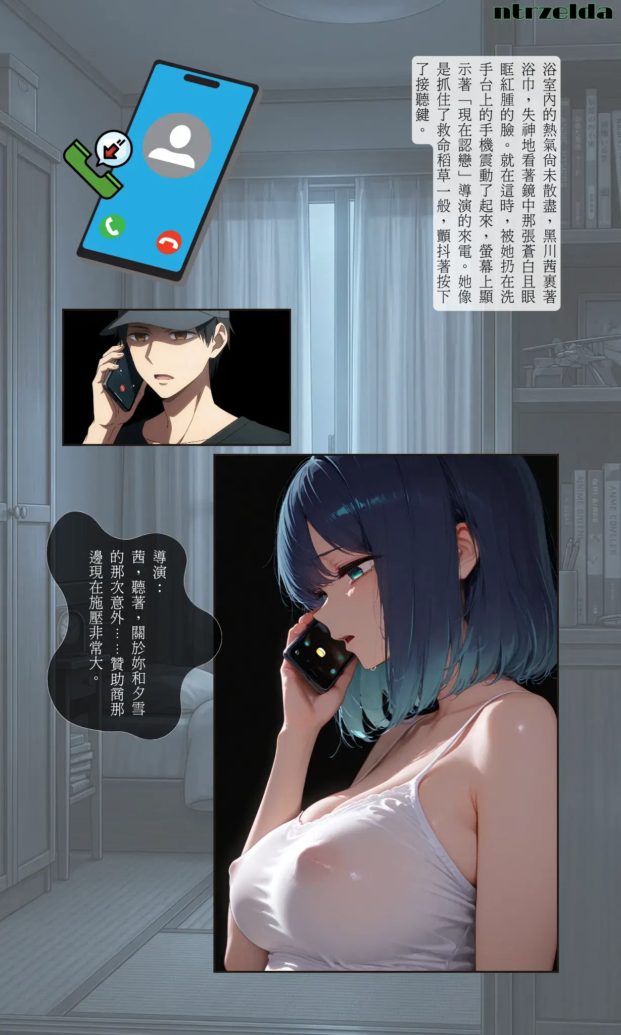Image #7