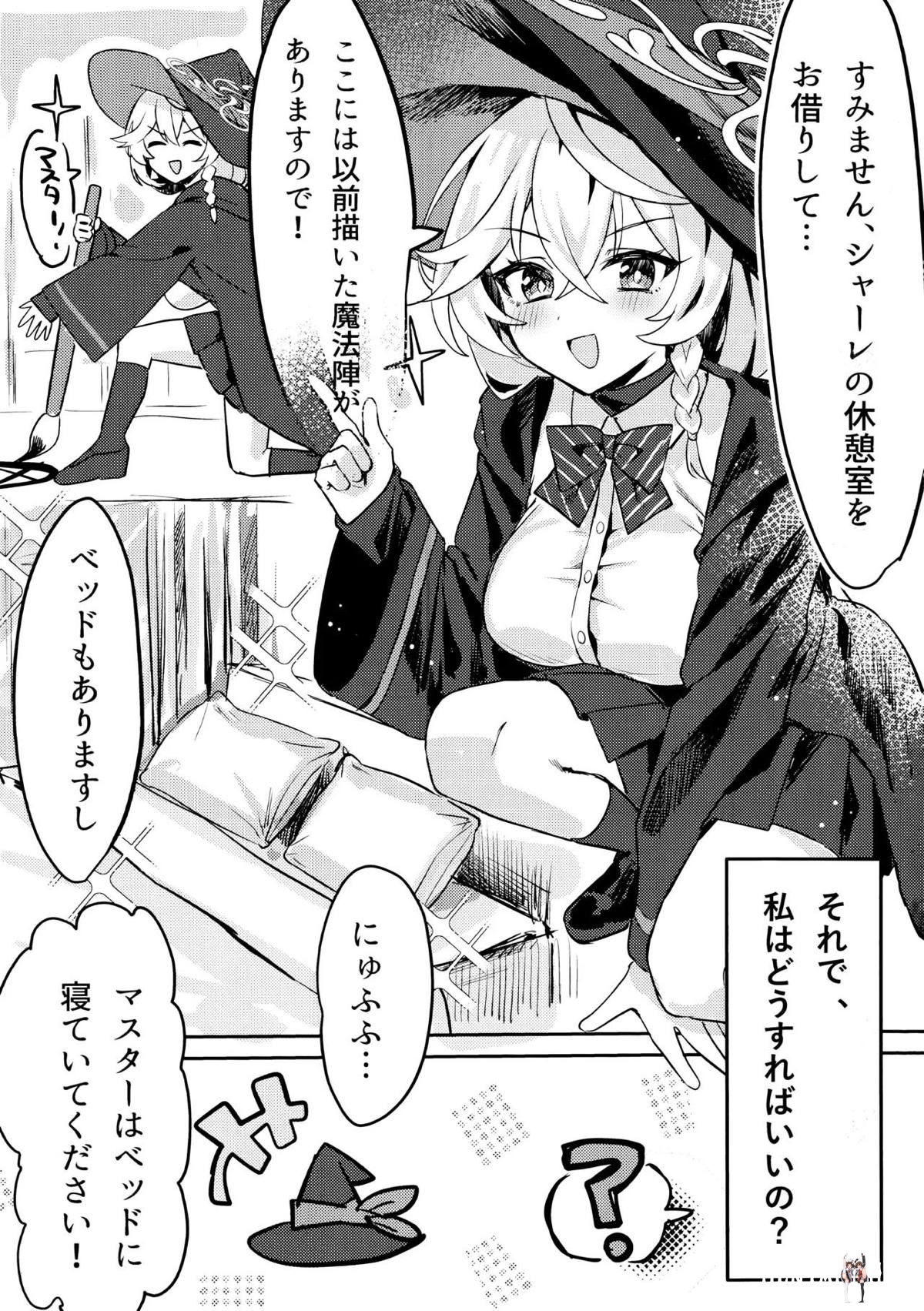 Image #6