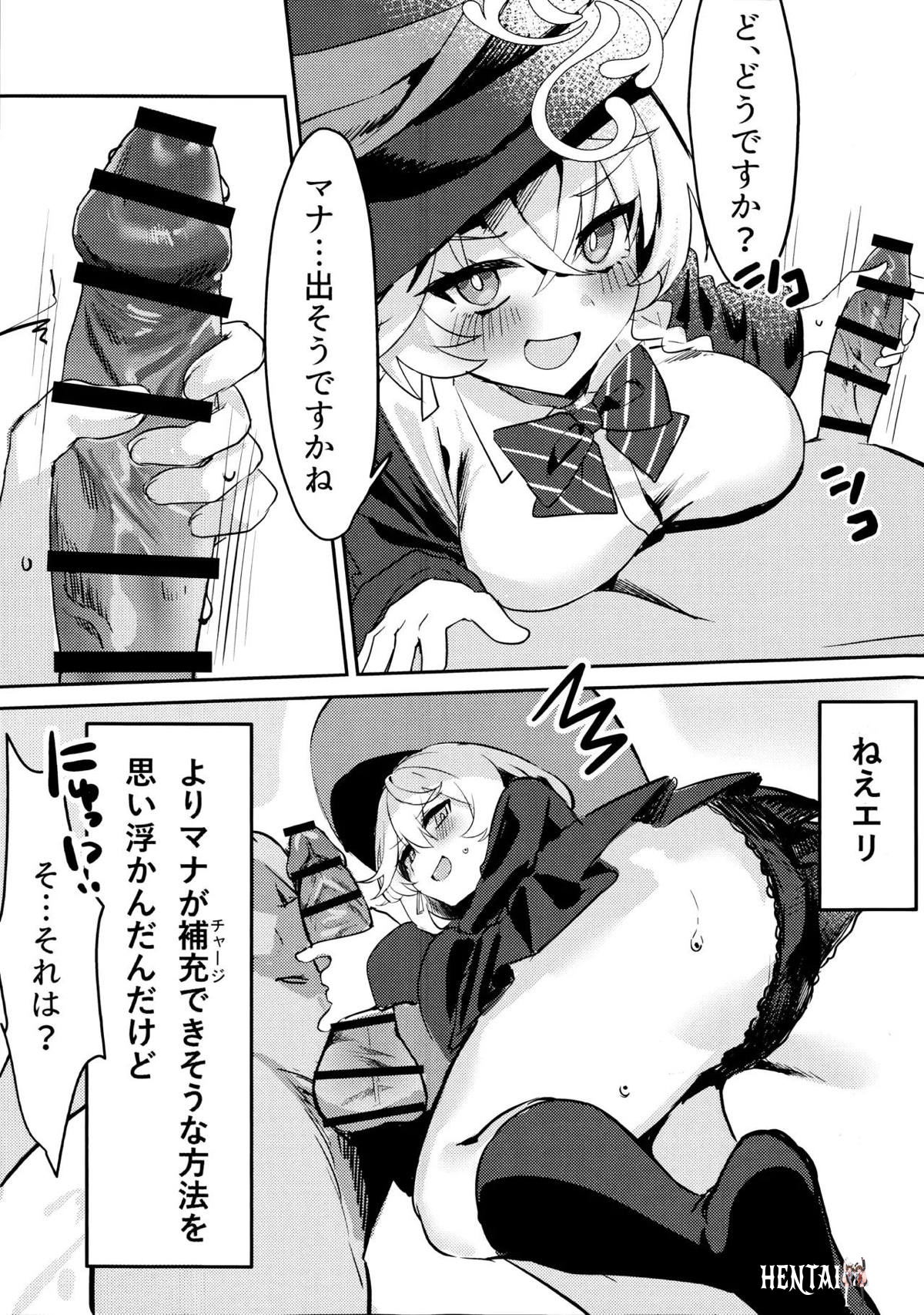 Image #8