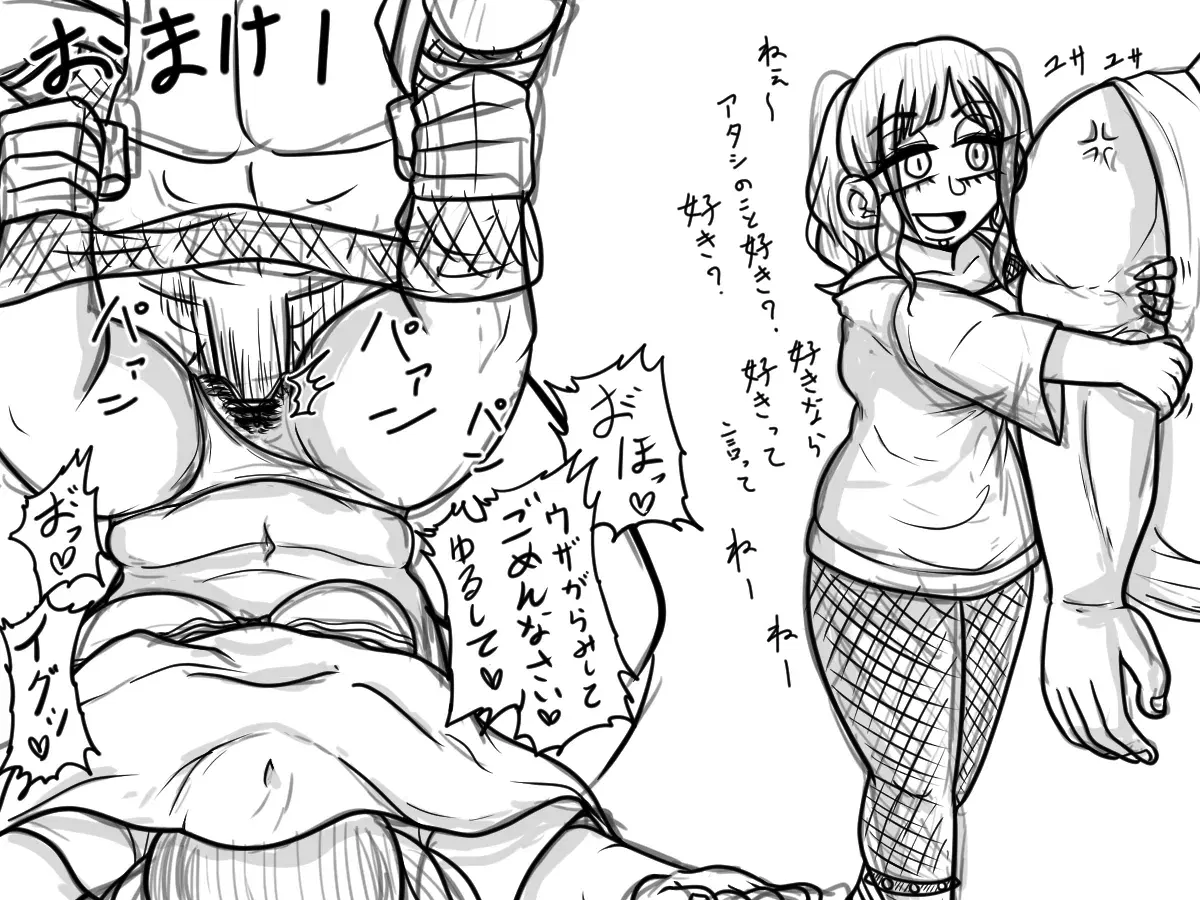 Image #38