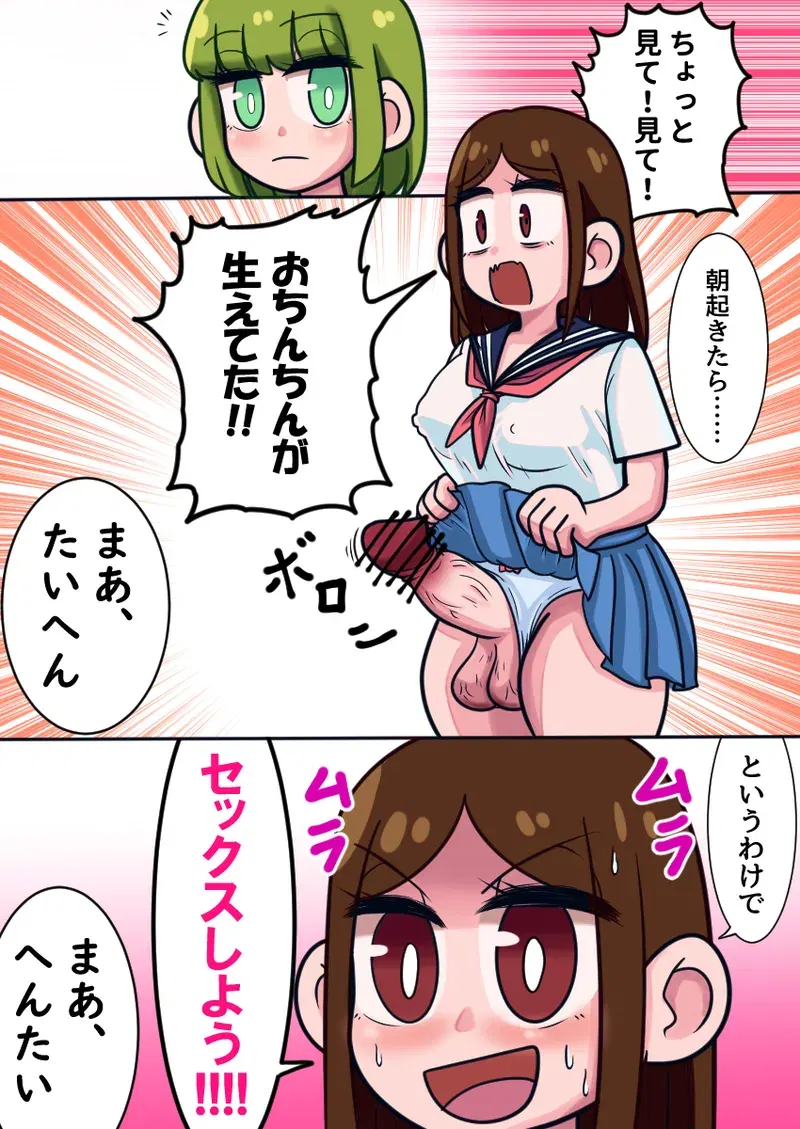 Image #61
