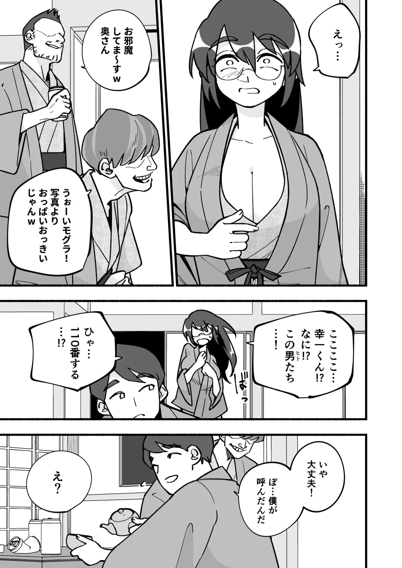 Image #11
