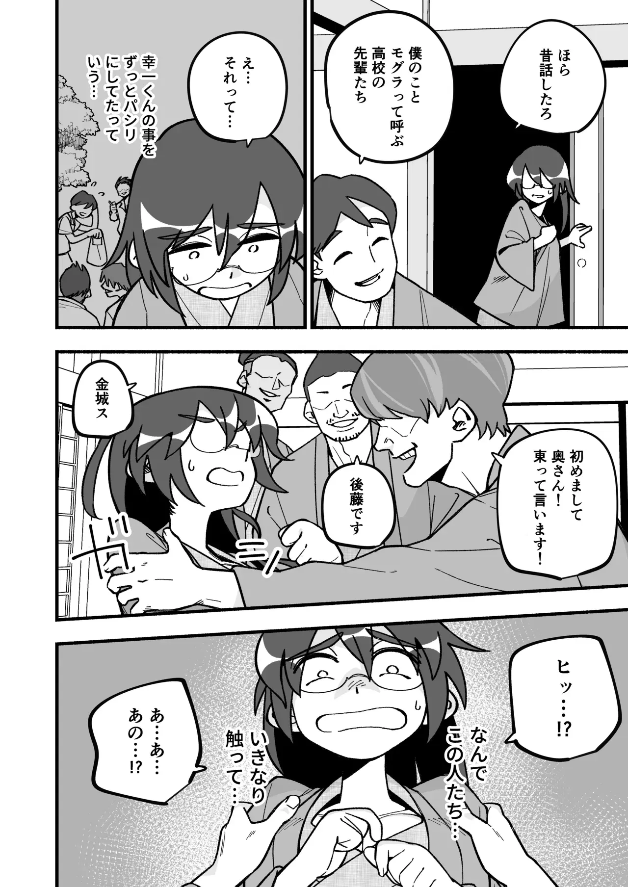 Image #12
