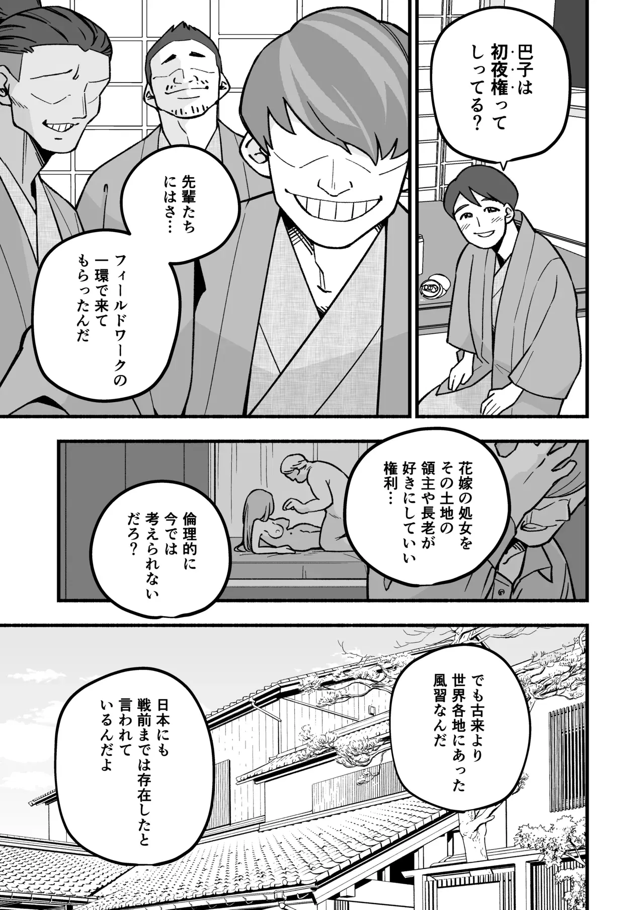Image #13