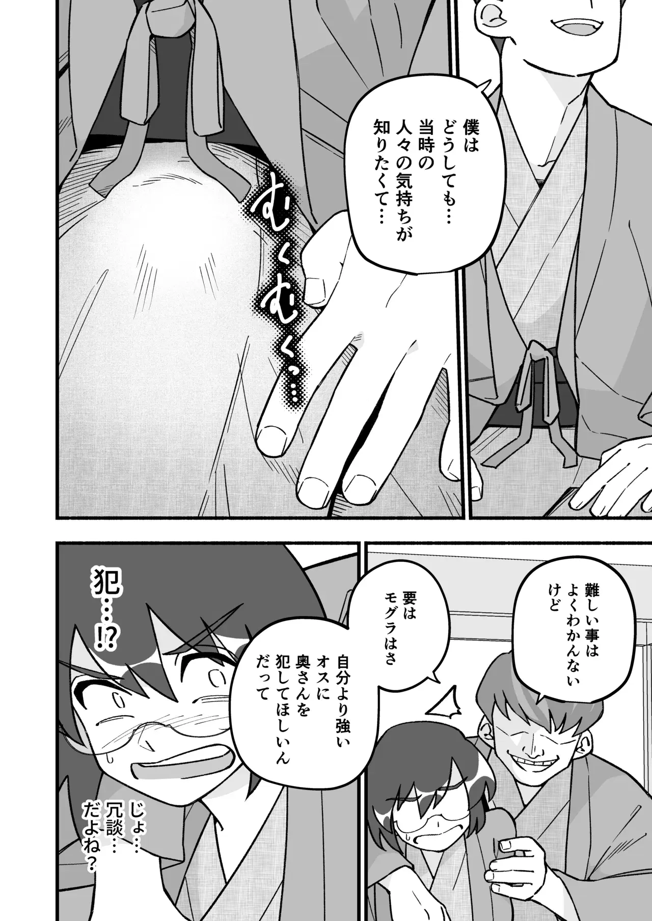 Image #14