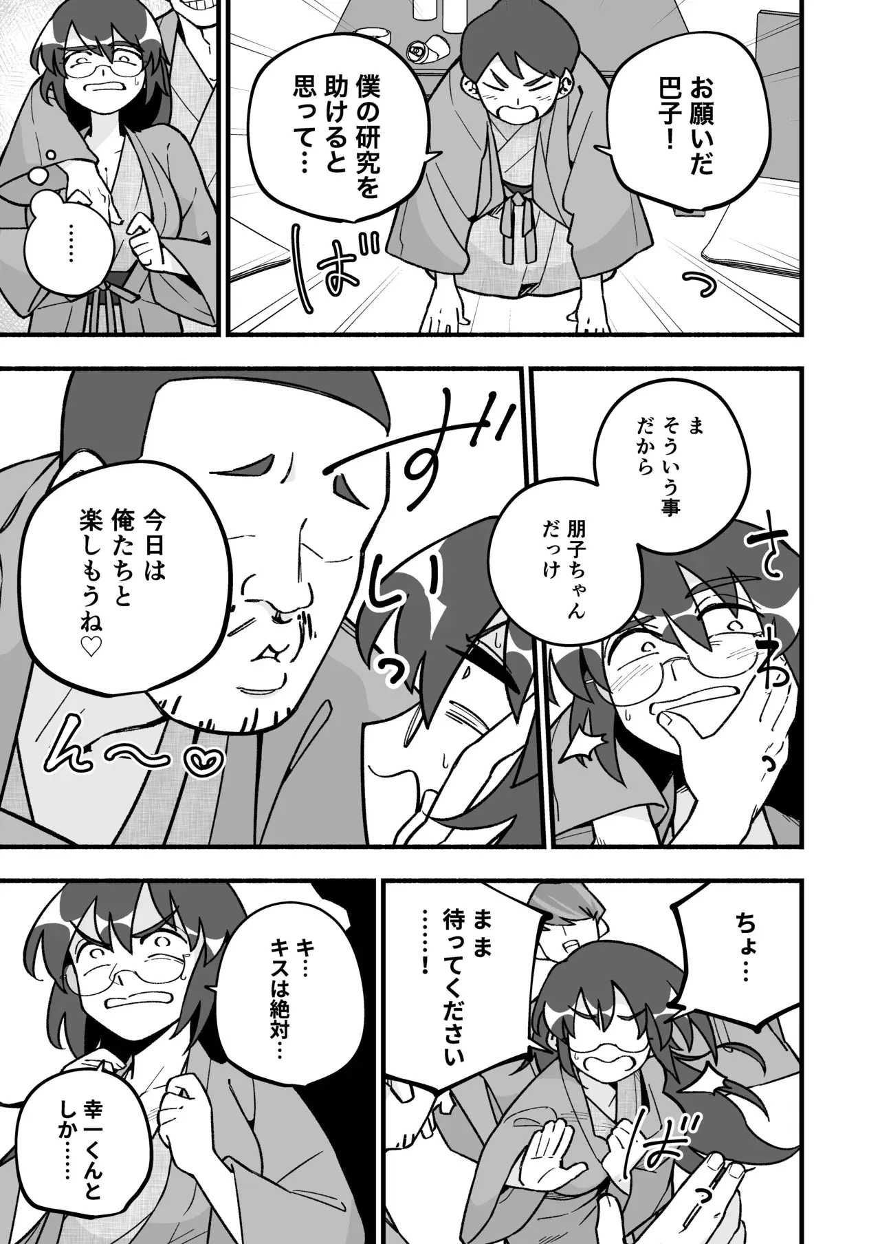 Image #15