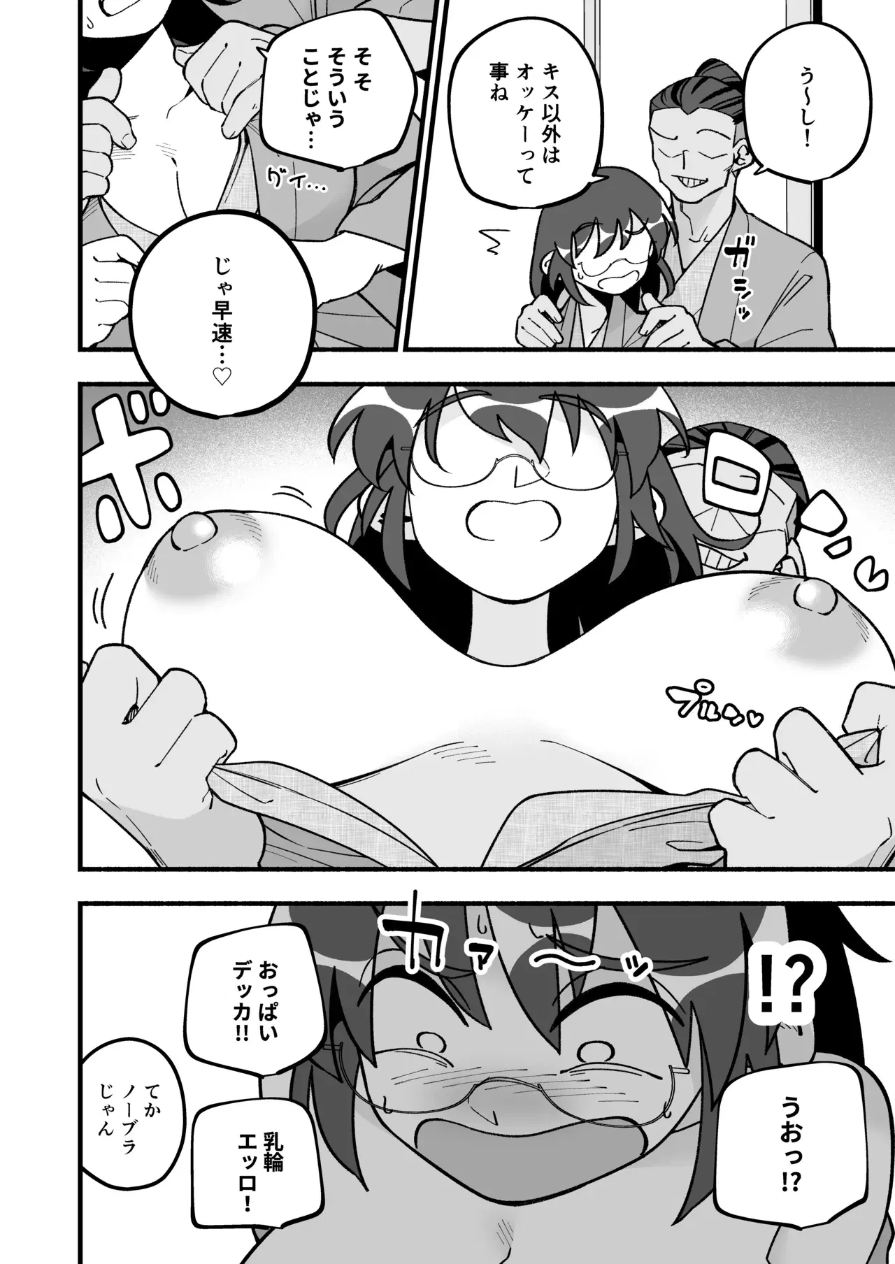 Image #16