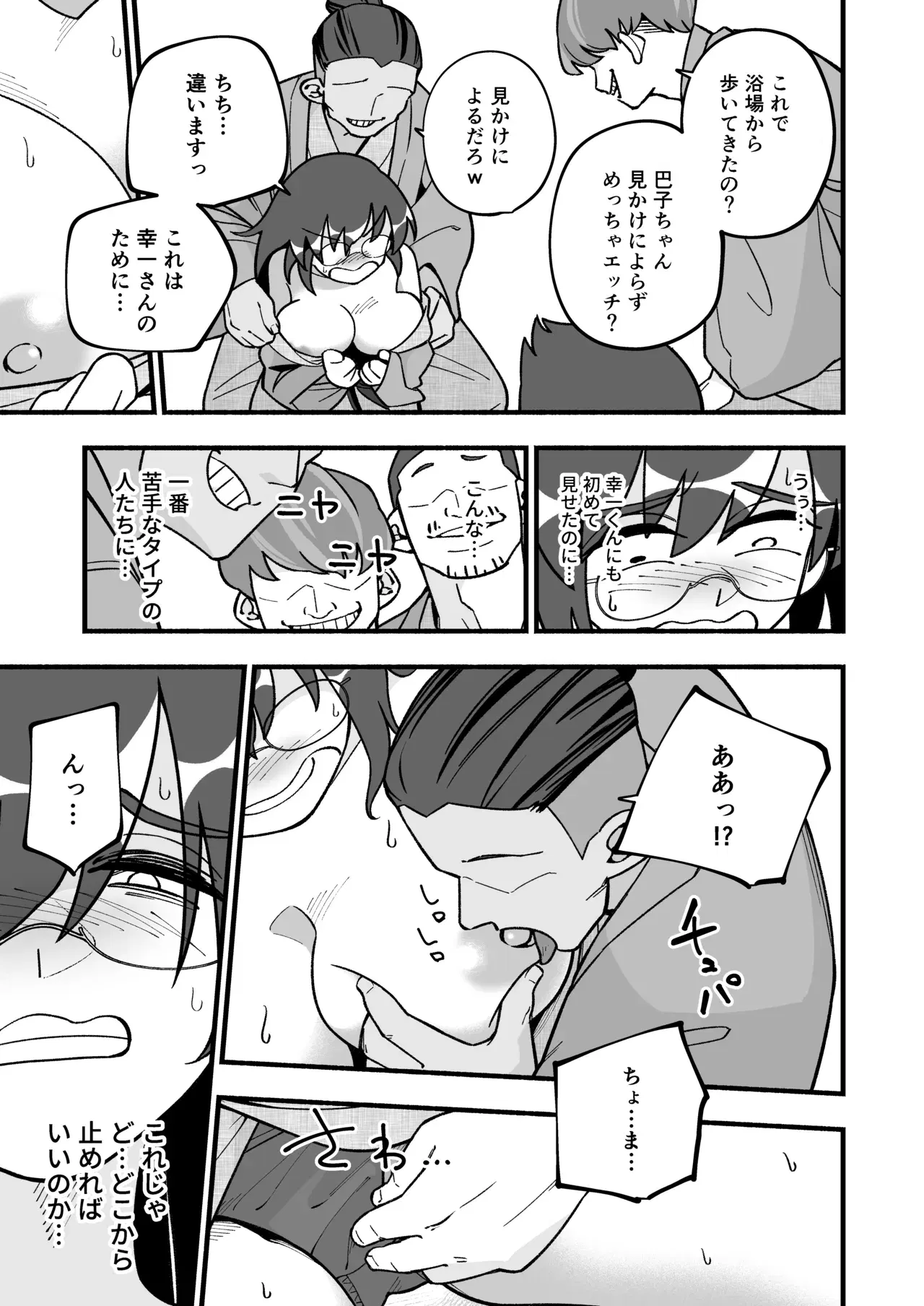 Image #17