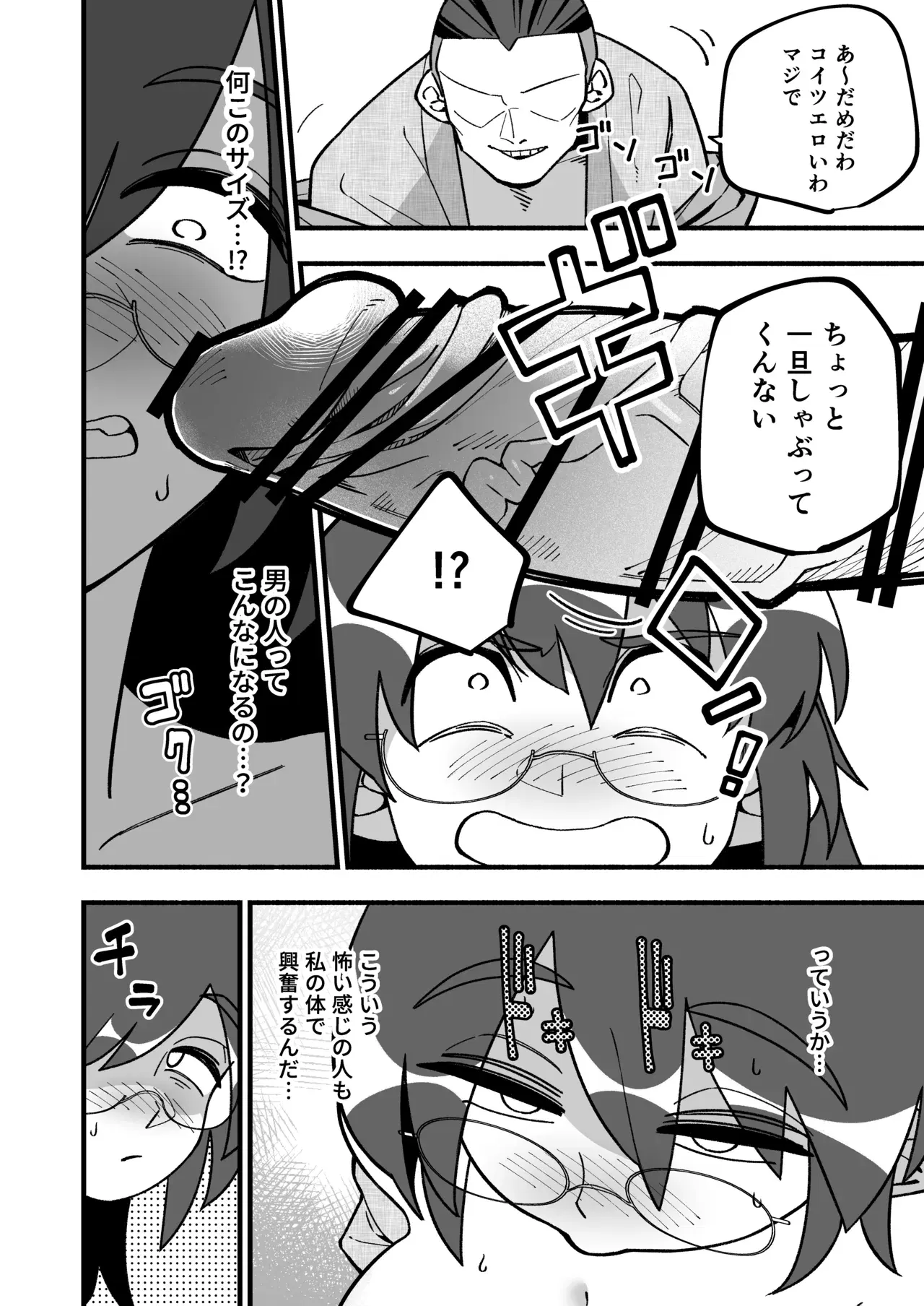 Image #18