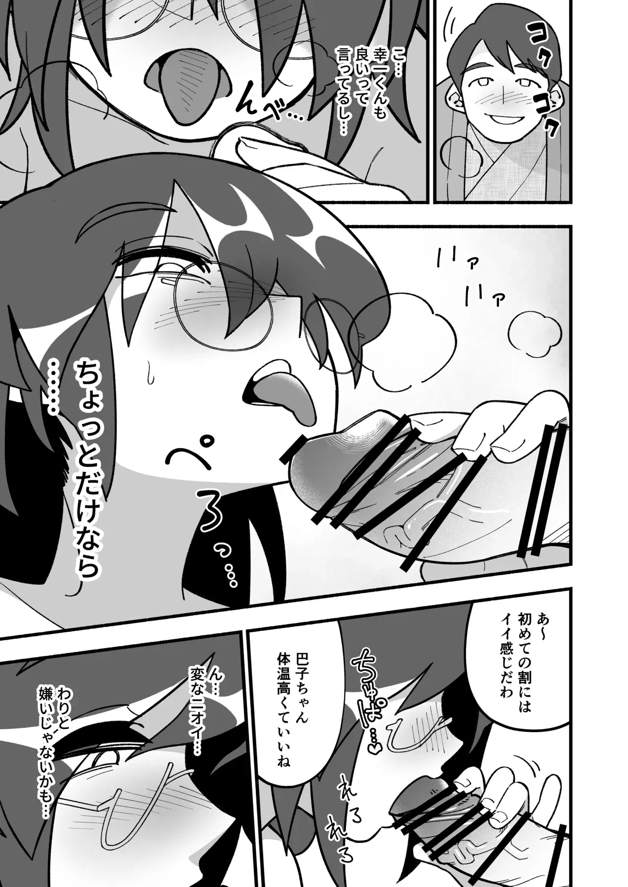 Image #19