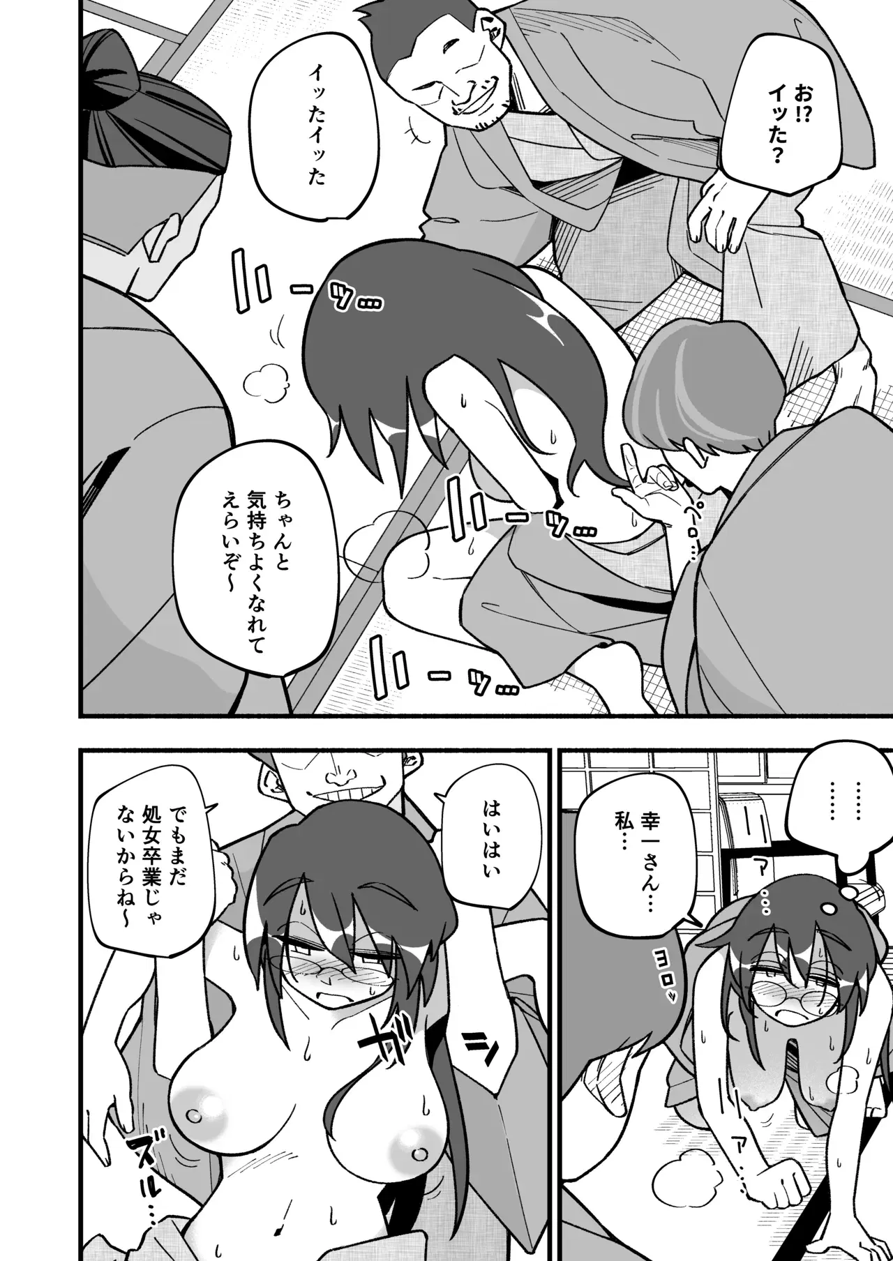 Image #22