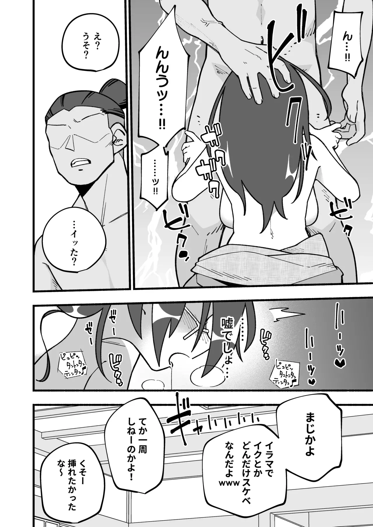 Image #28