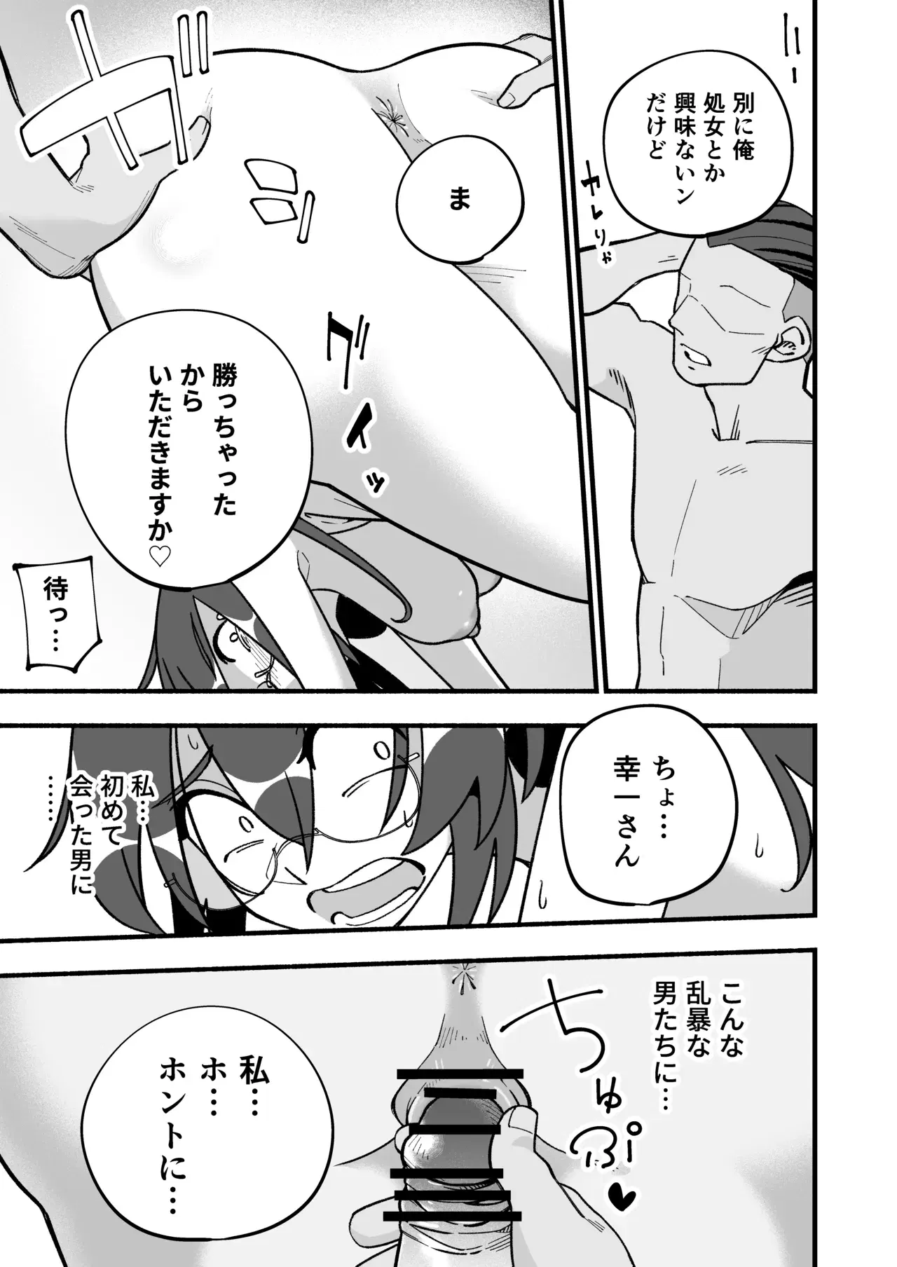 Image #29