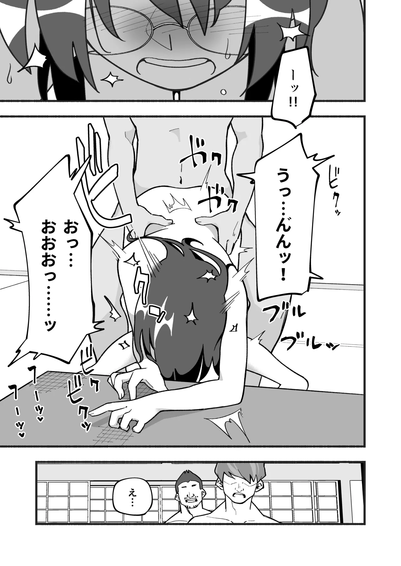Image #31