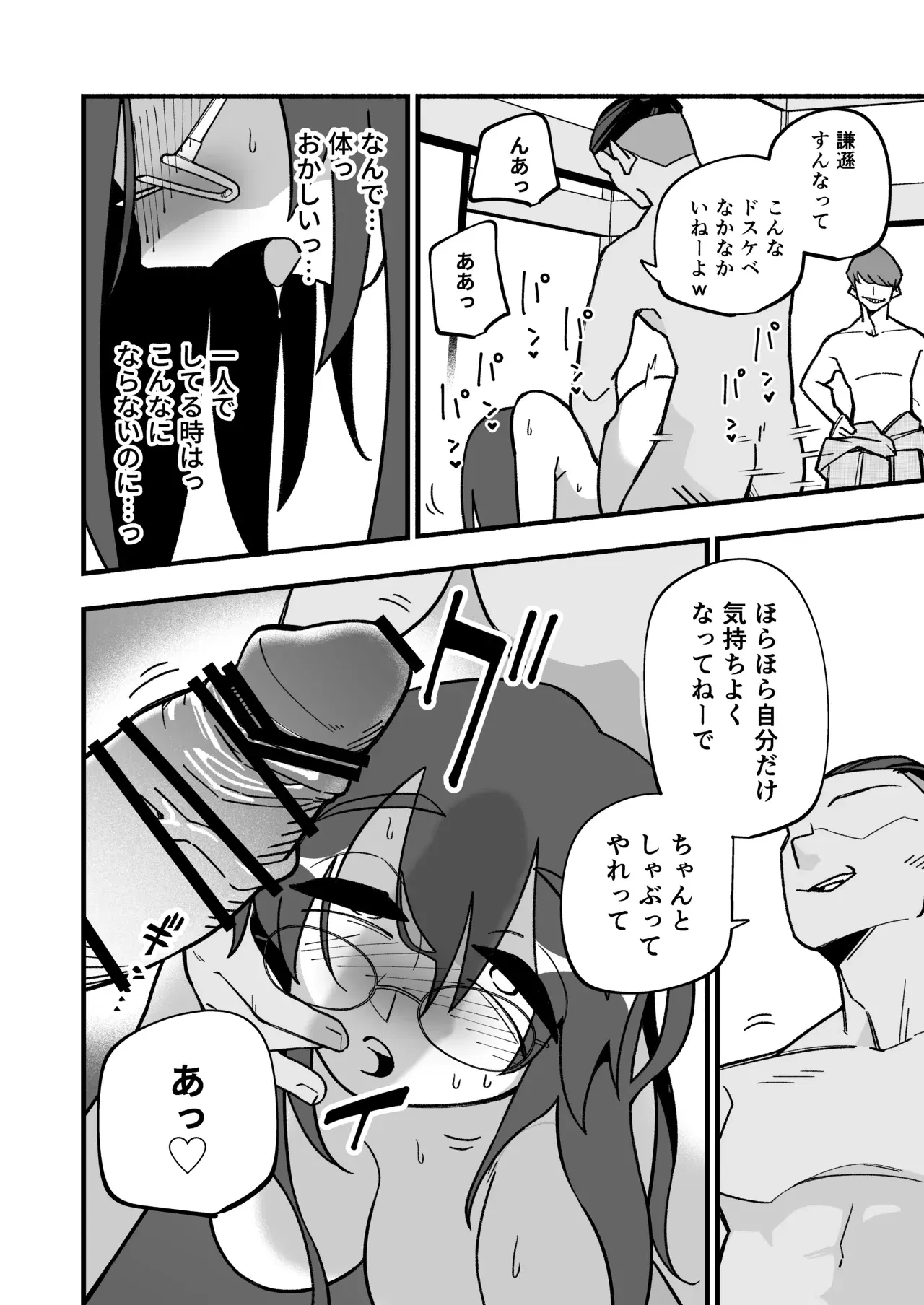 Image #34