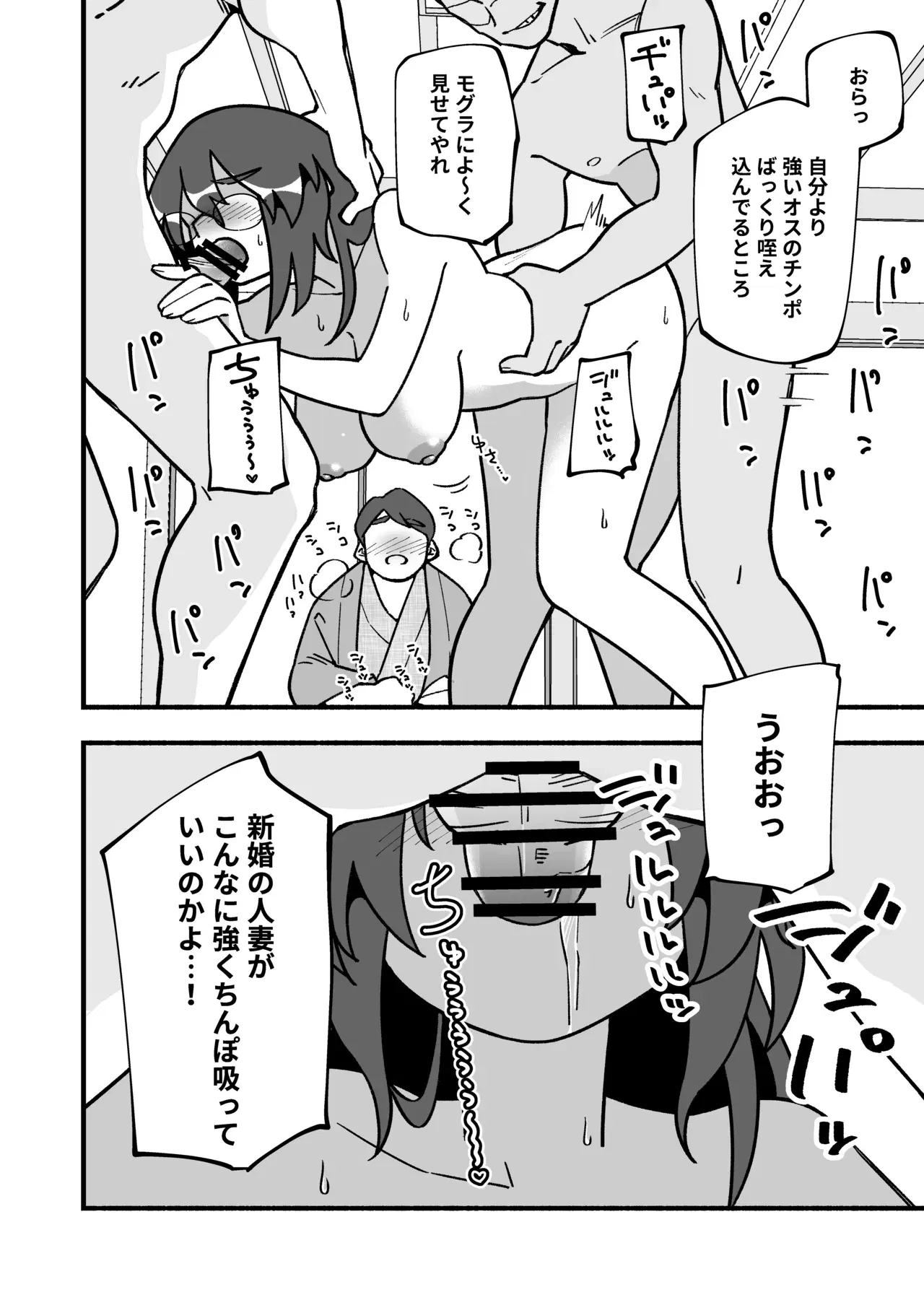 Image #36