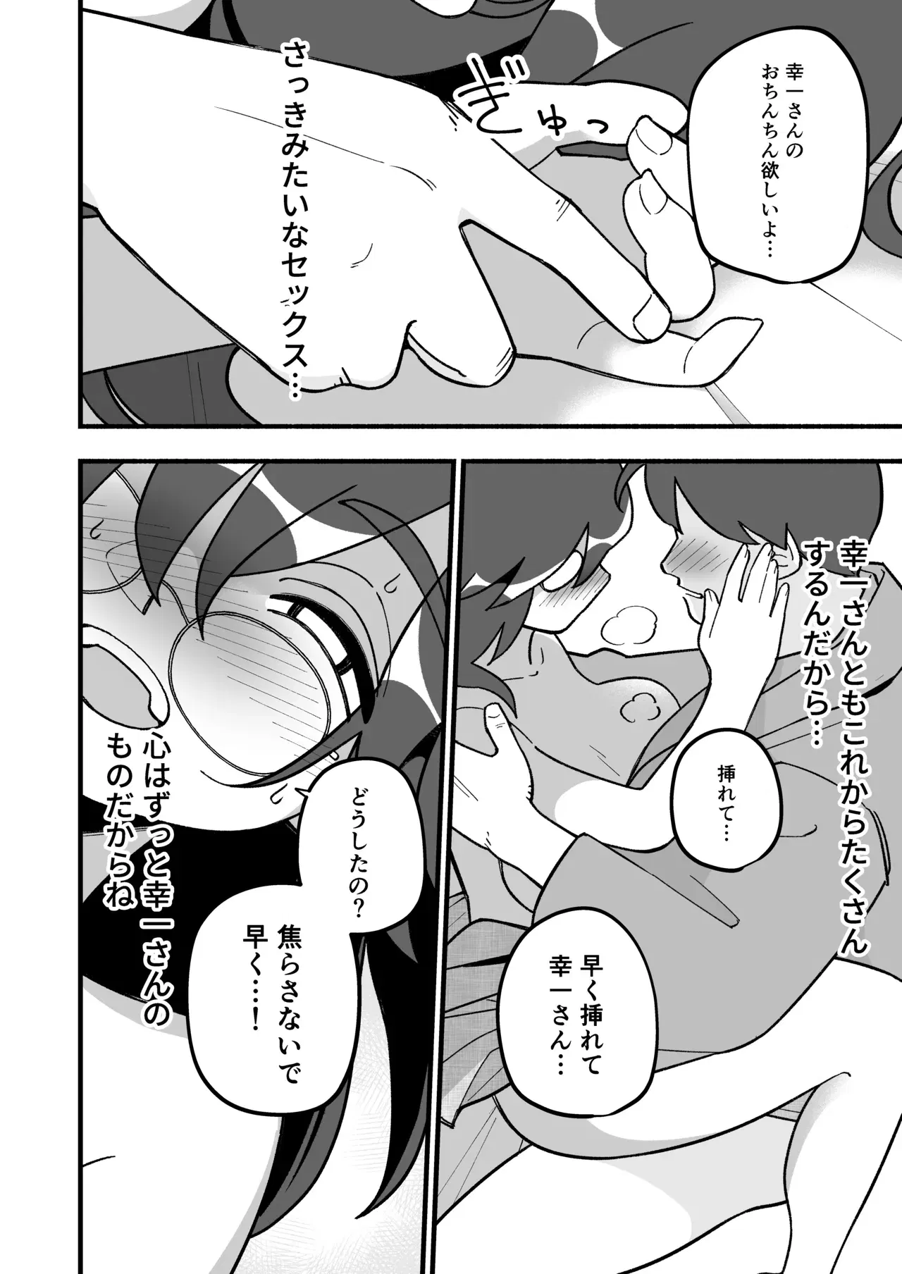 Image #40