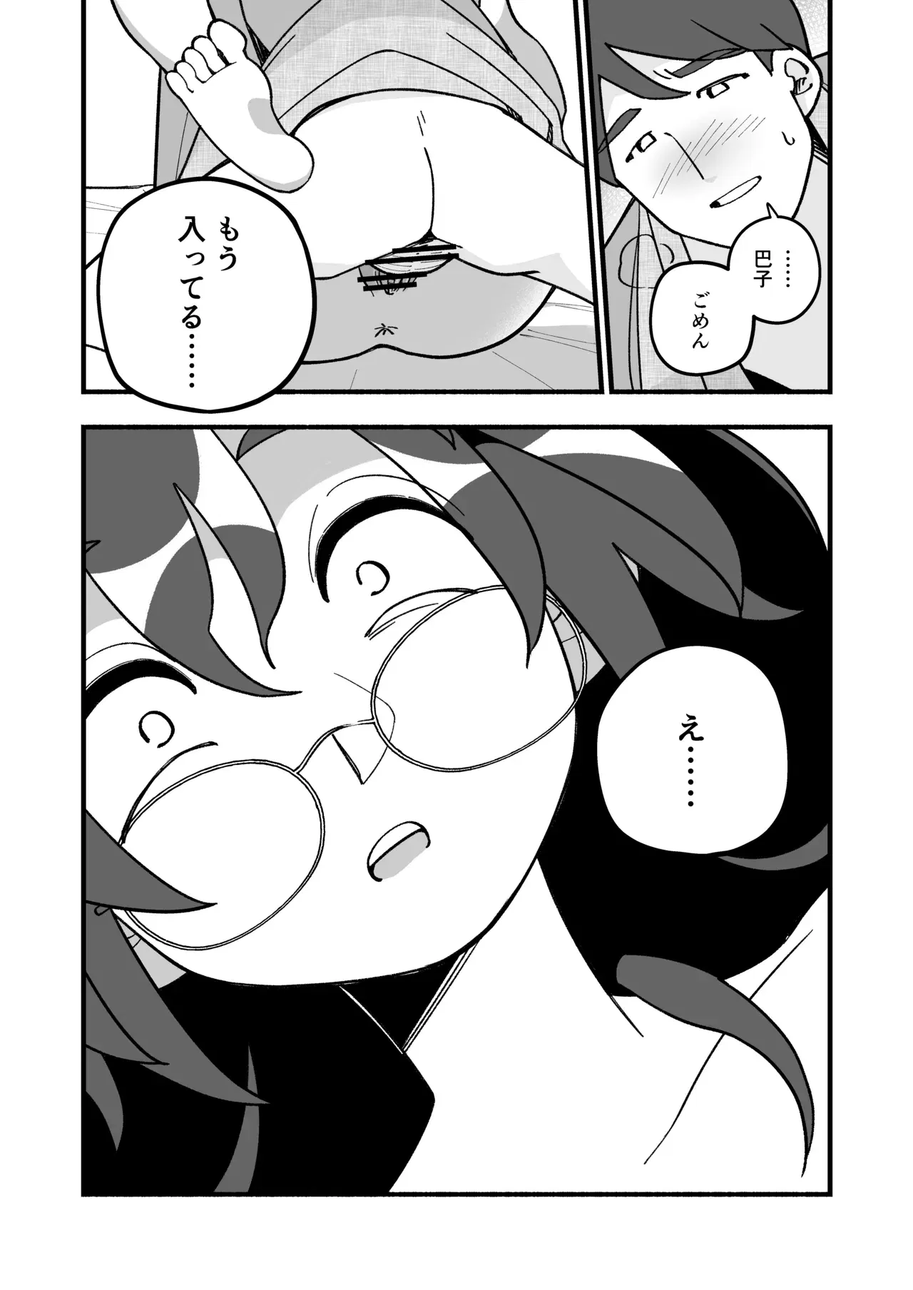 Image #41