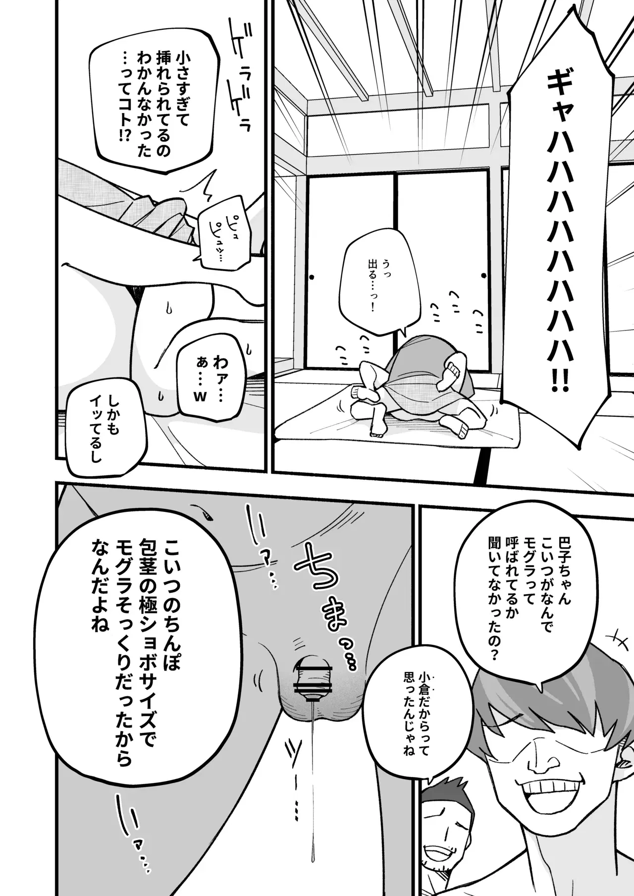 Image #42
