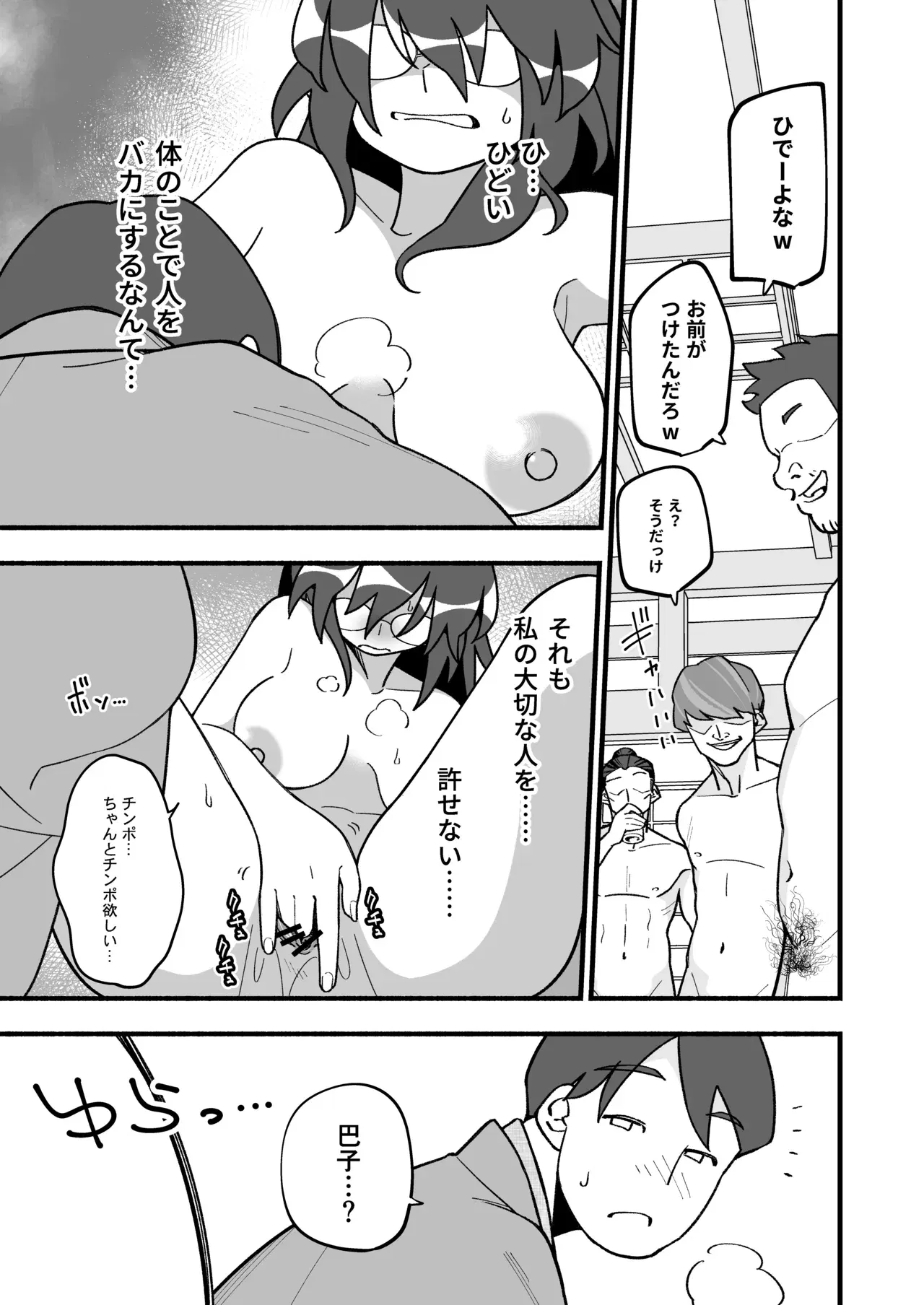 Image #43