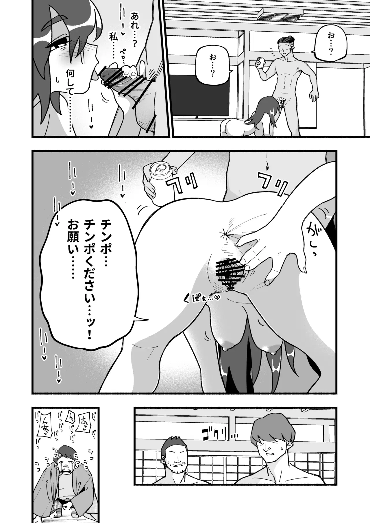 Image #44