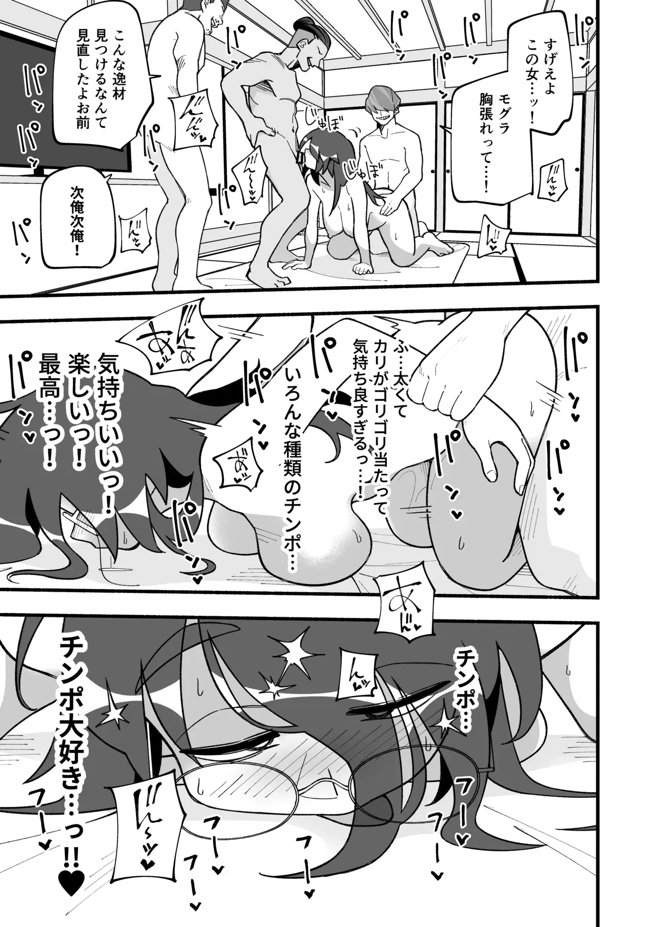 Image #45