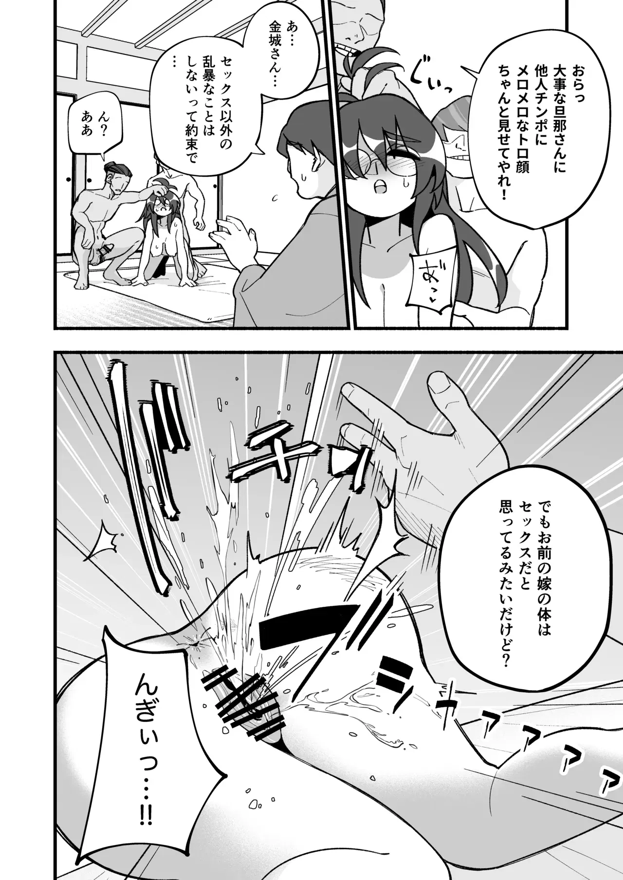 Image #46