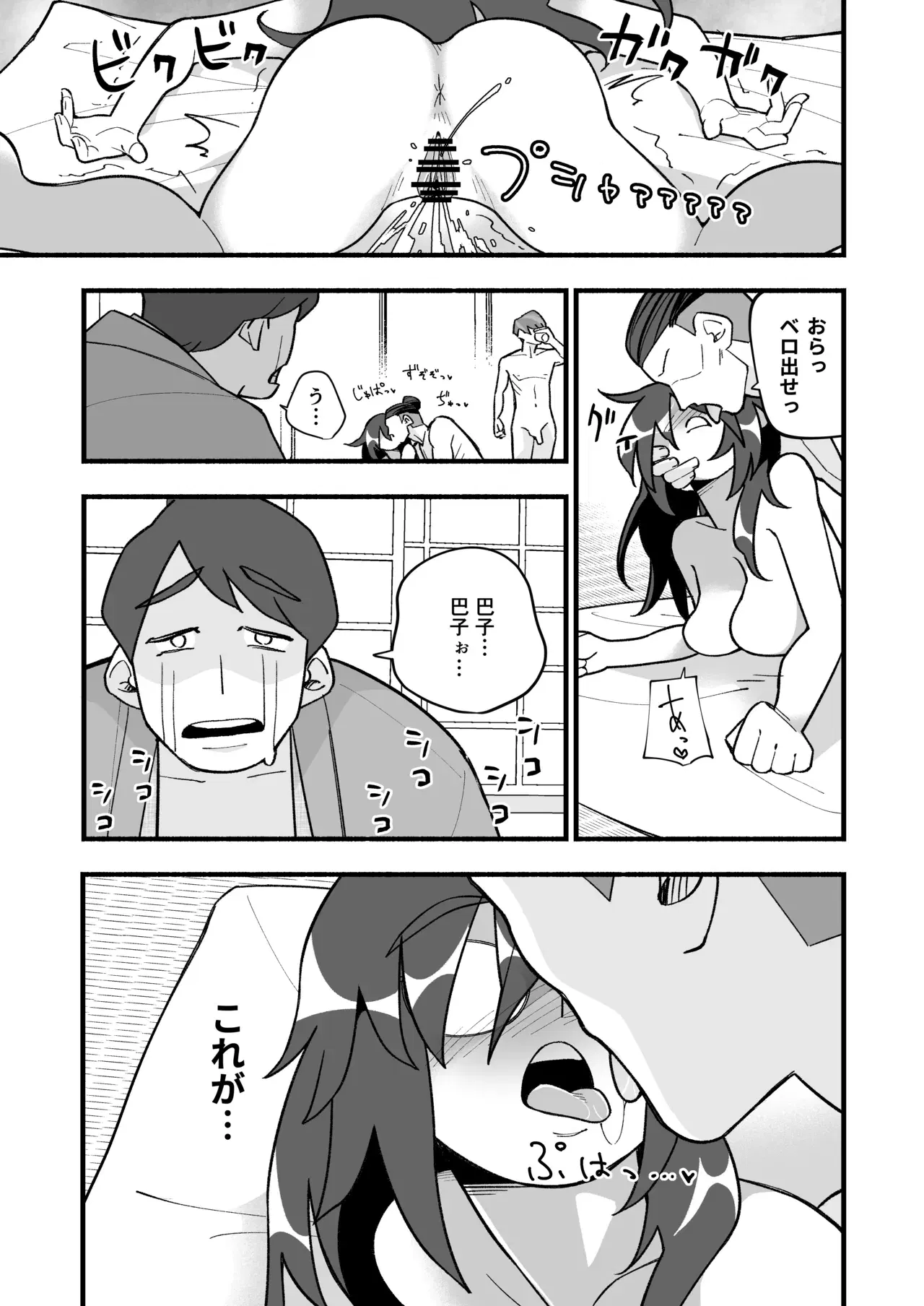Image #47