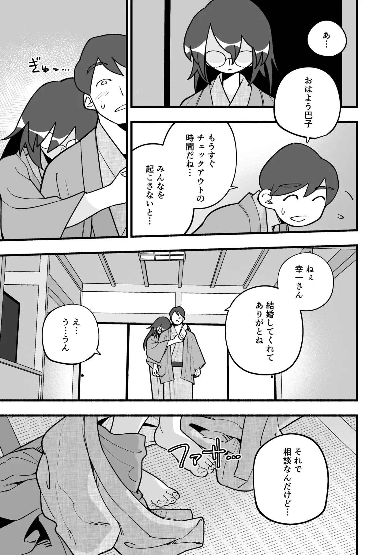 Image #51