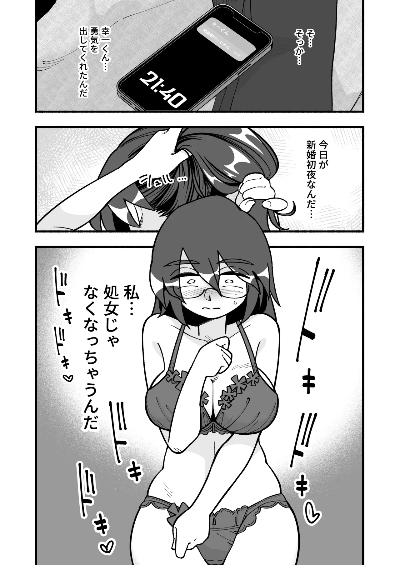 Image #8